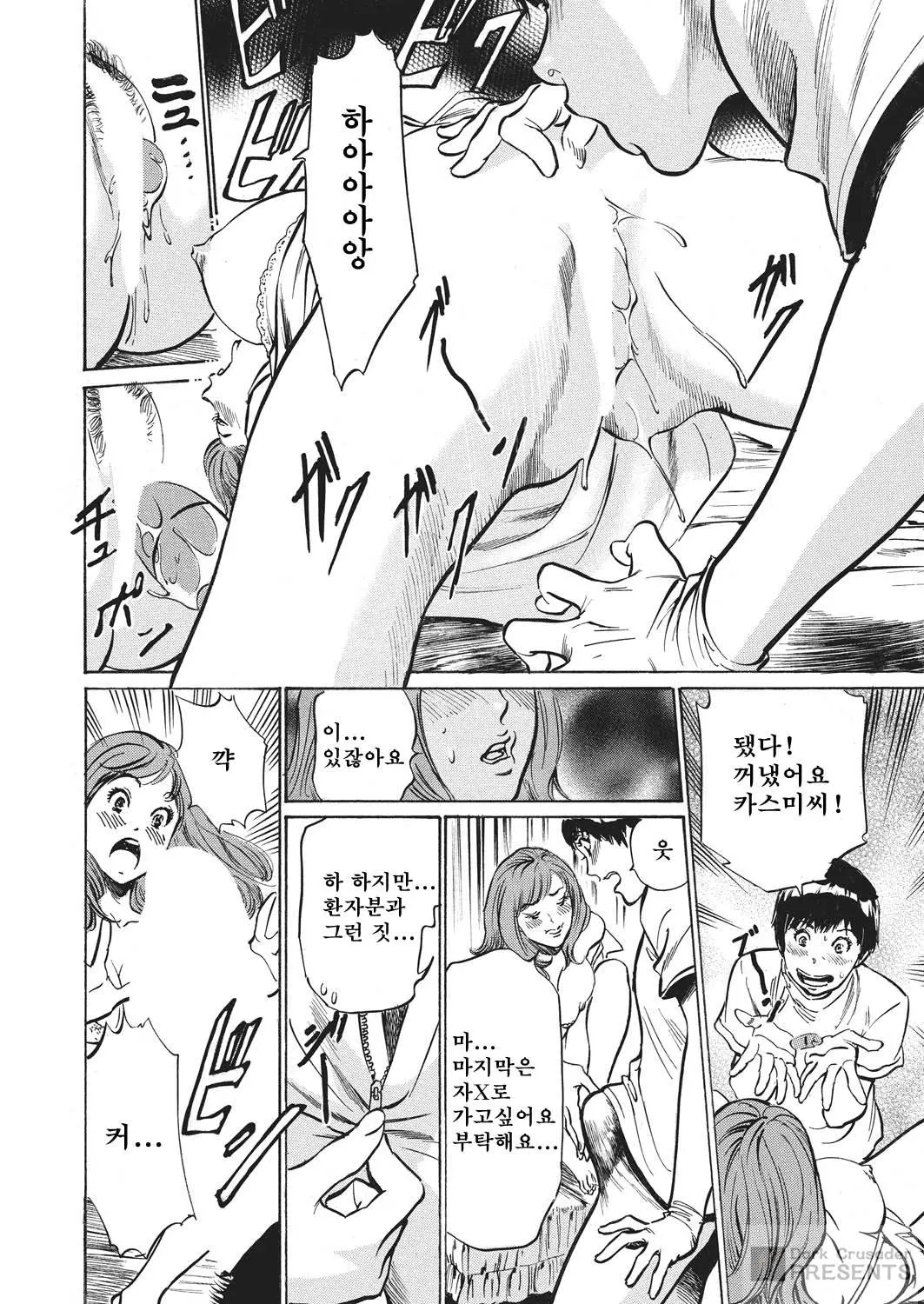 웹툰 이미지 63