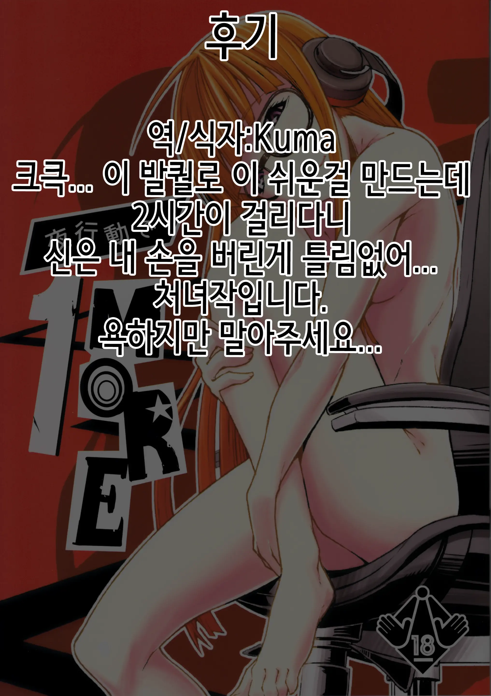 웹툰 이미지 19