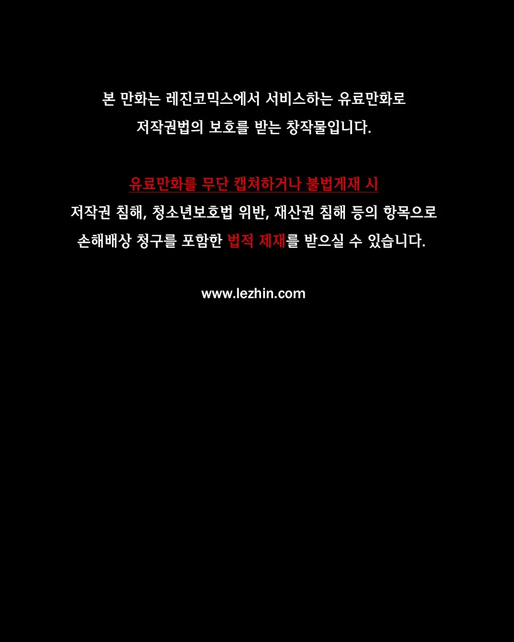웹툰 이미지 190