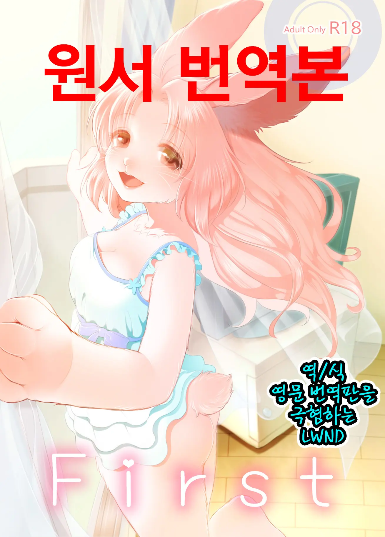 웹툰 이미지 0