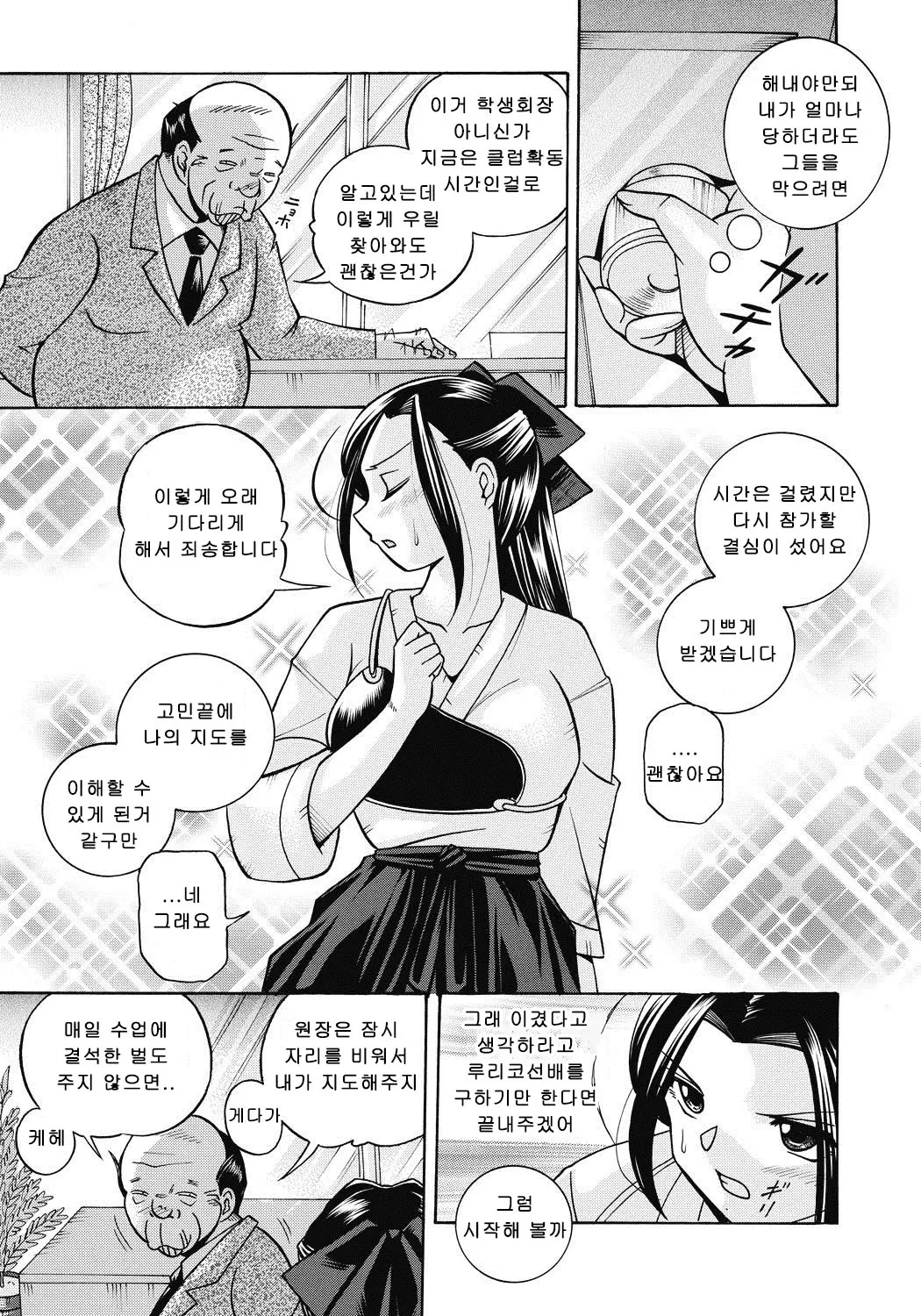웹툰 이미지 103