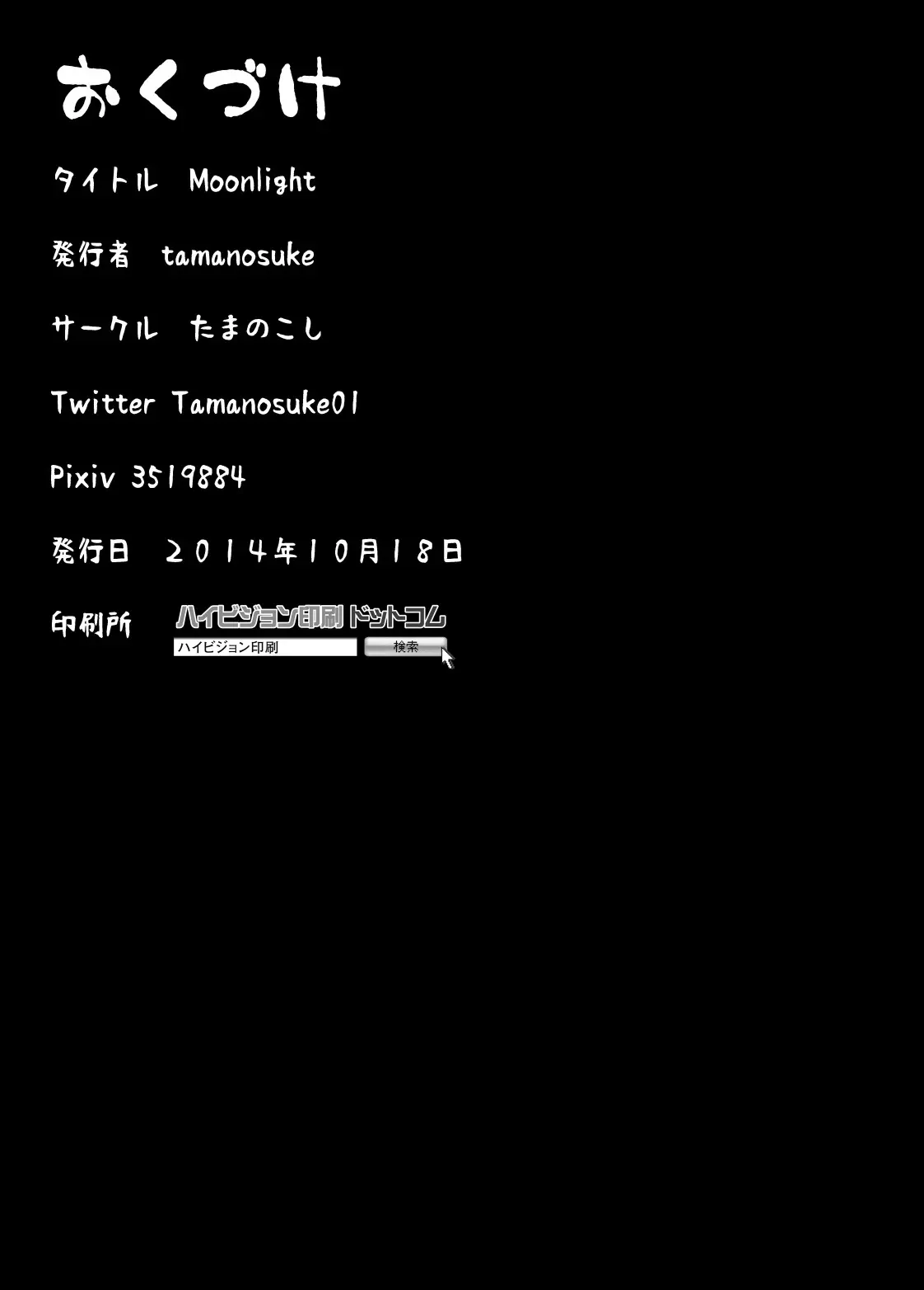웹툰 이미지 20