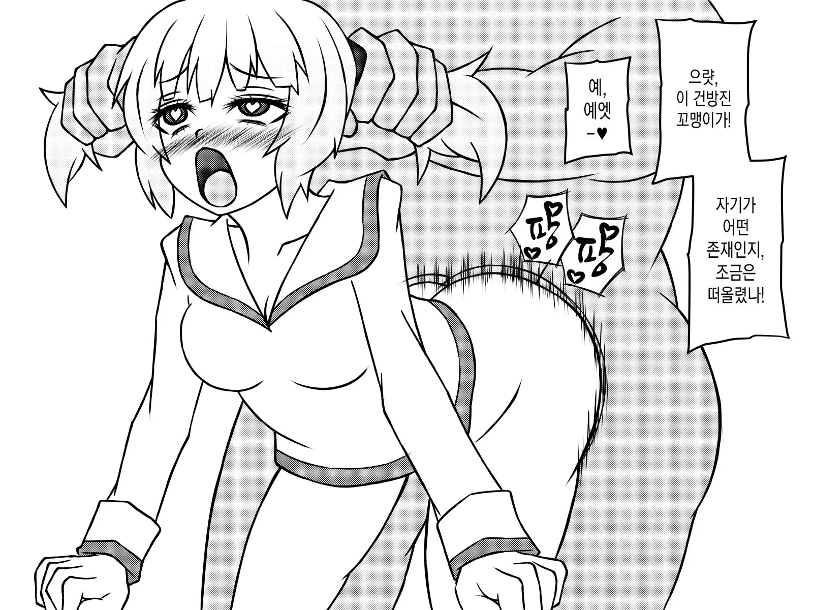 웹툰 이미지 278