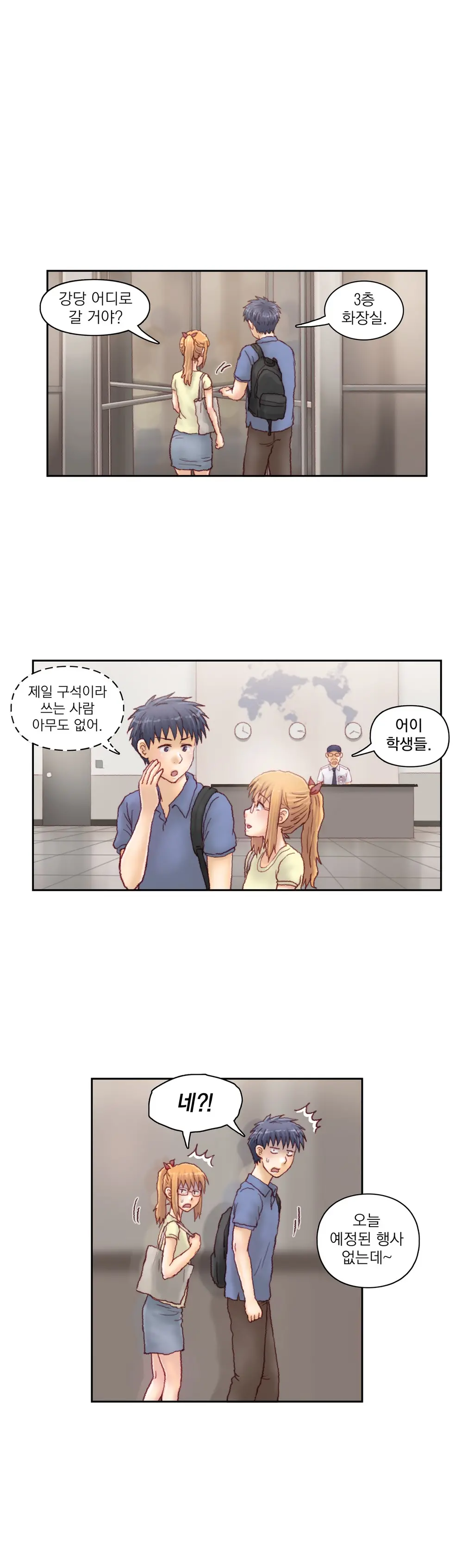 웹툰 이미지 333