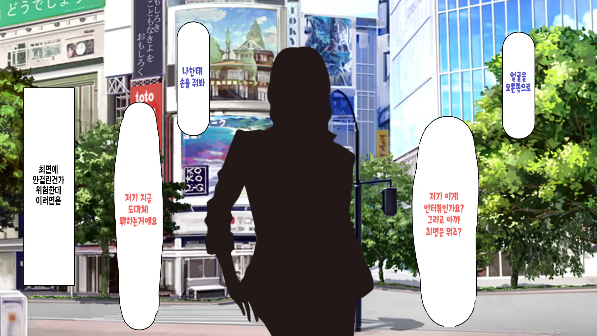 웹툰 이미지 23