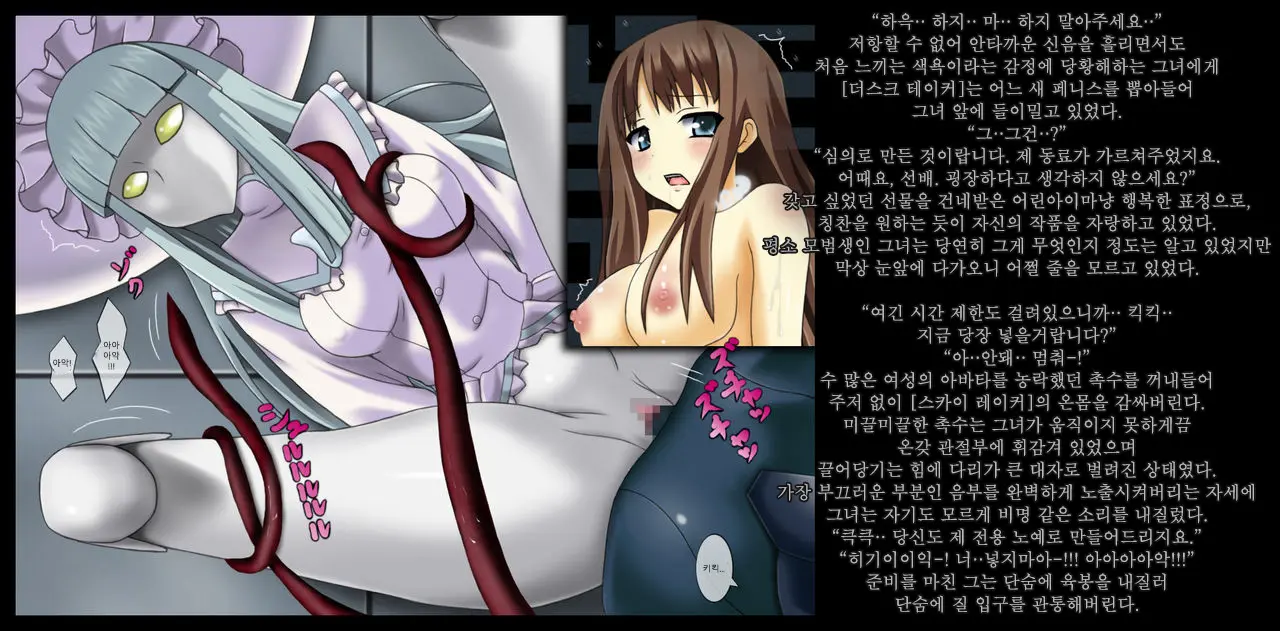 웹툰 이미지 43