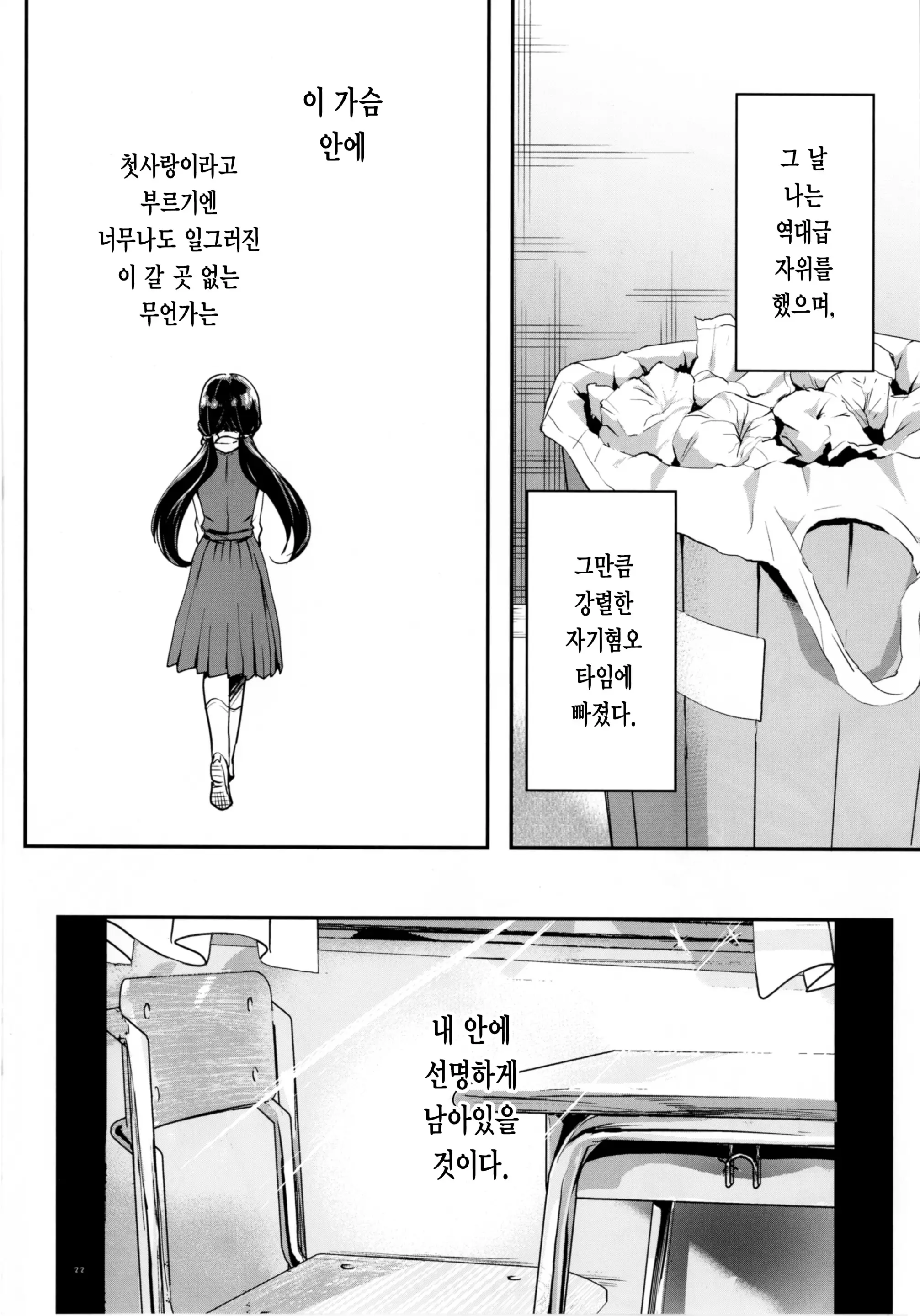 웹툰 이미지 23