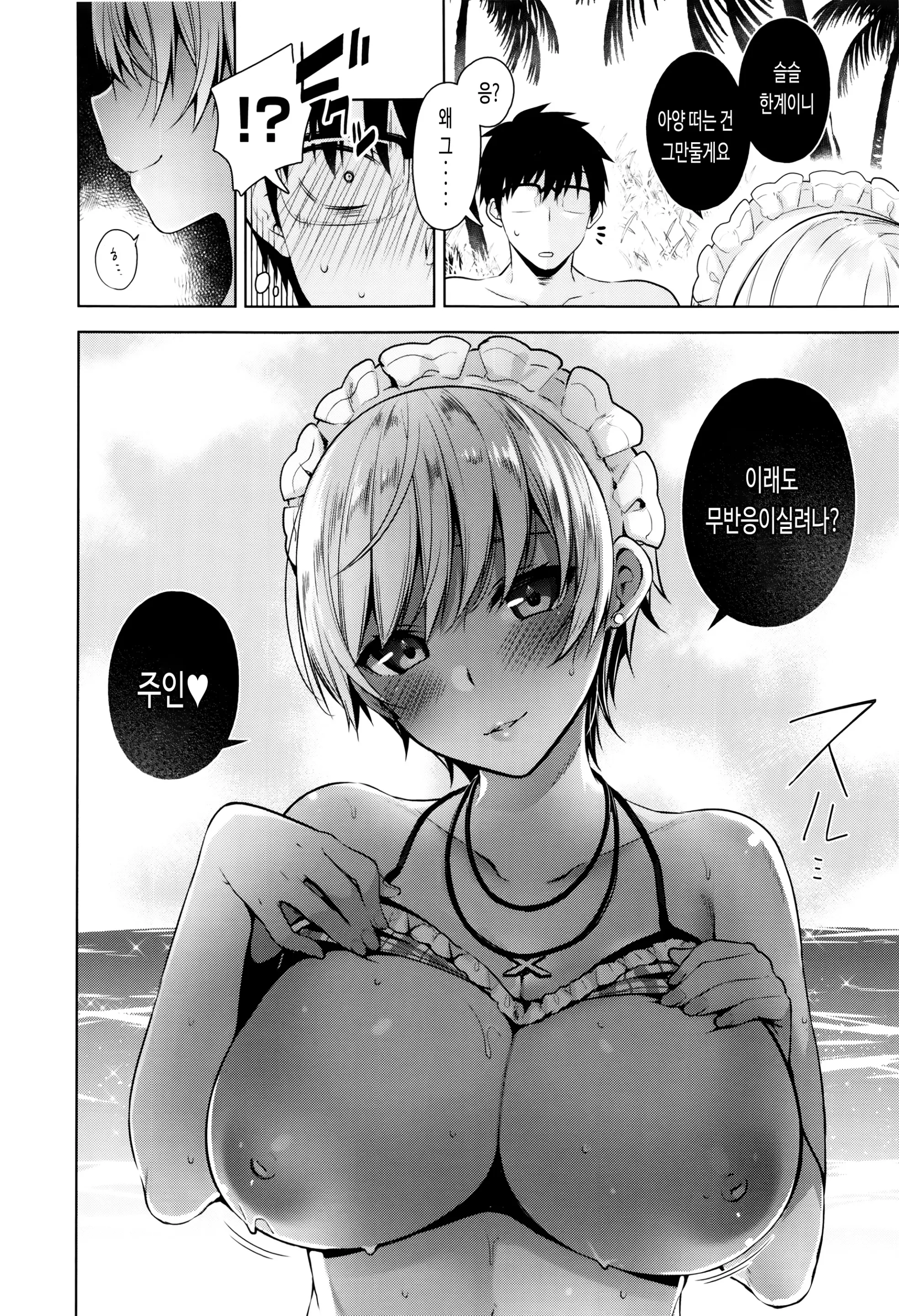 웹툰 이미지 41
