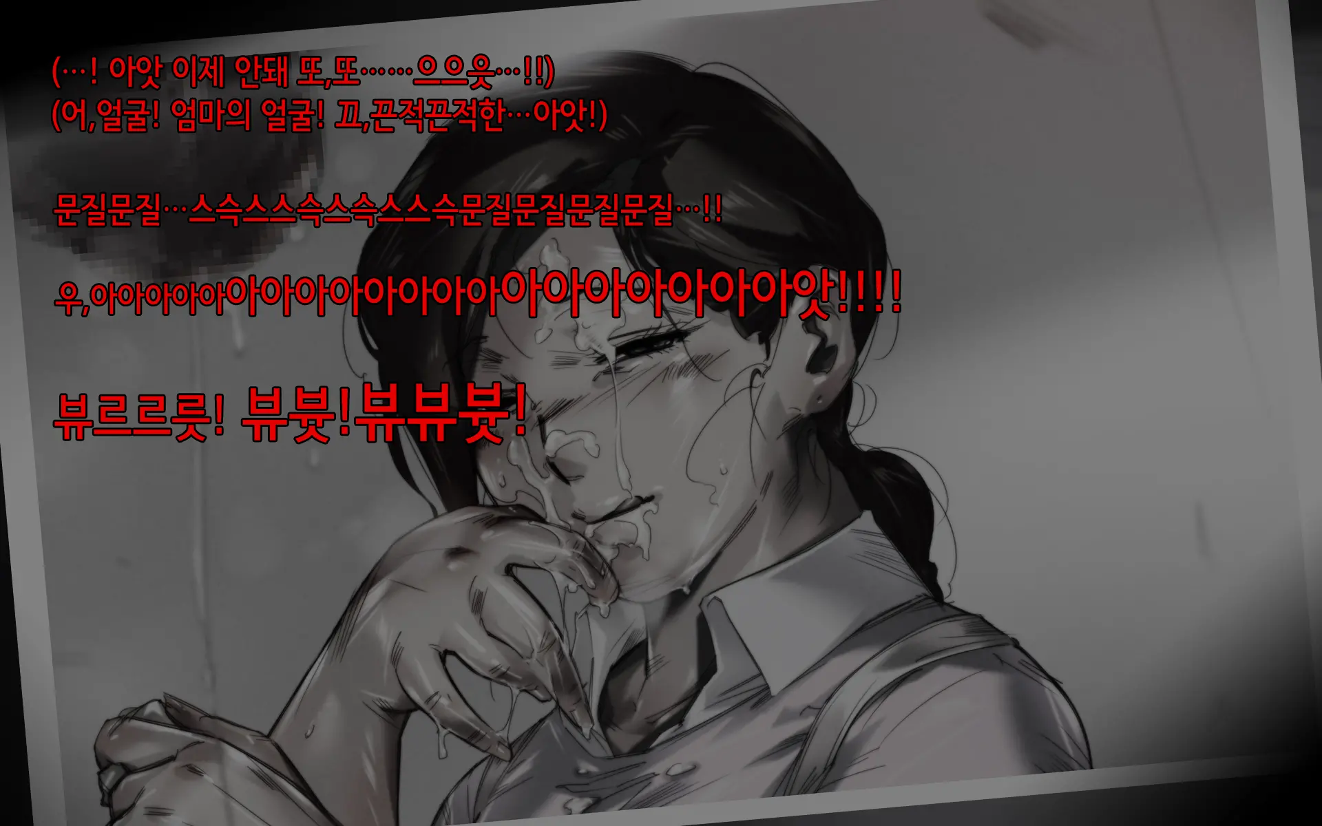 웹툰 이미지 28