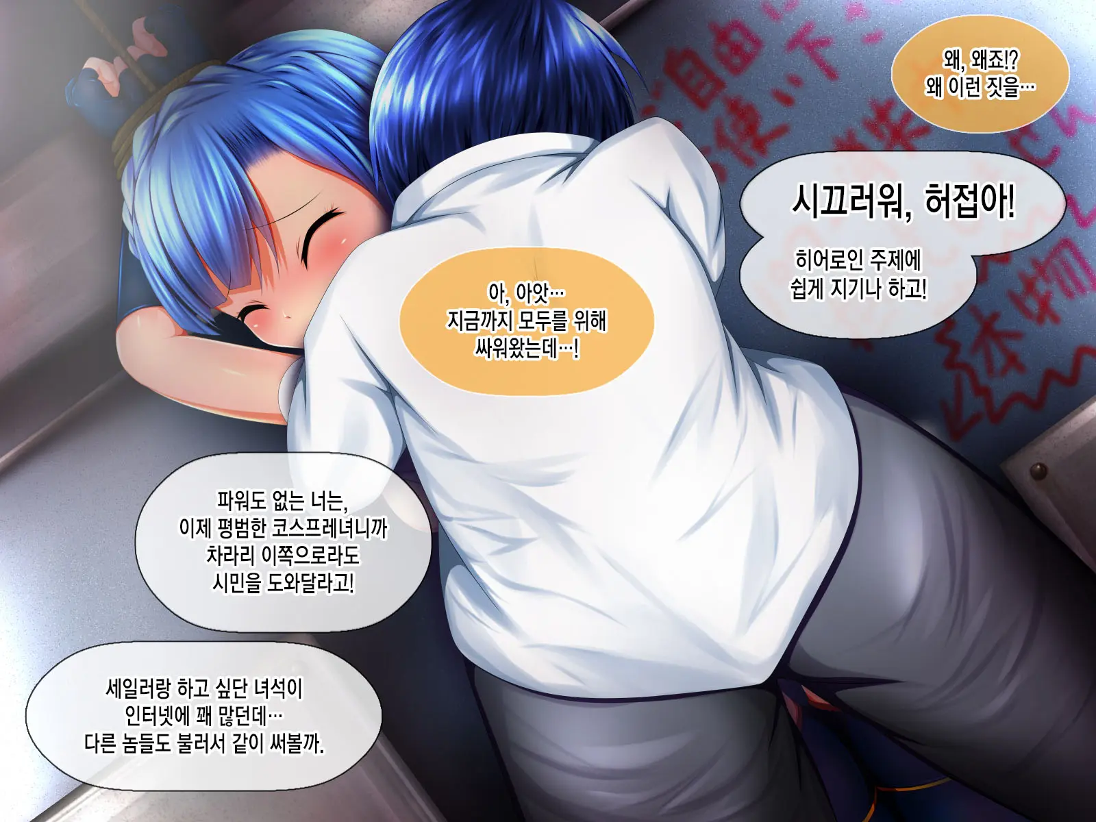 웹툰 이미지 41