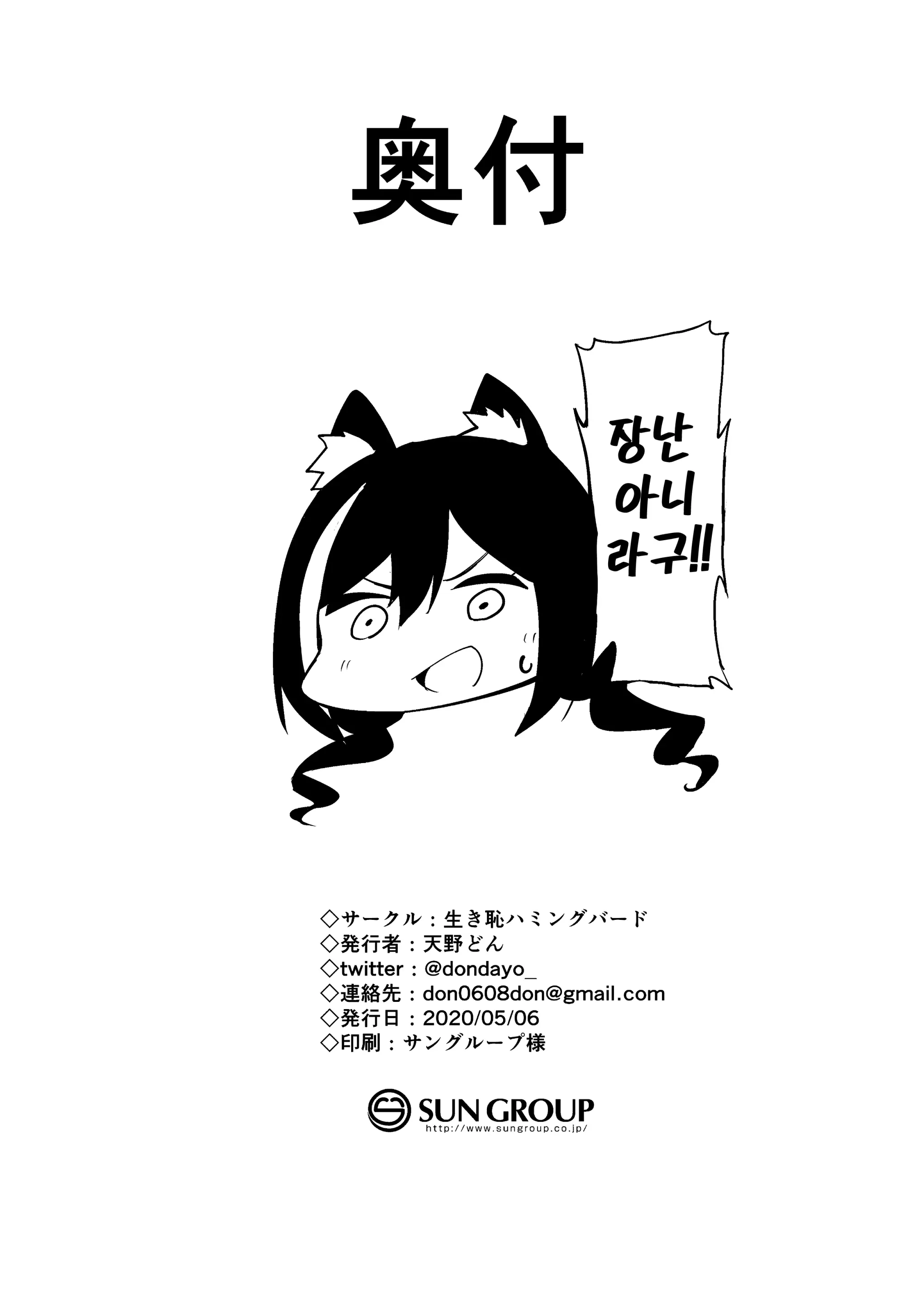 웹툰 이미지 22