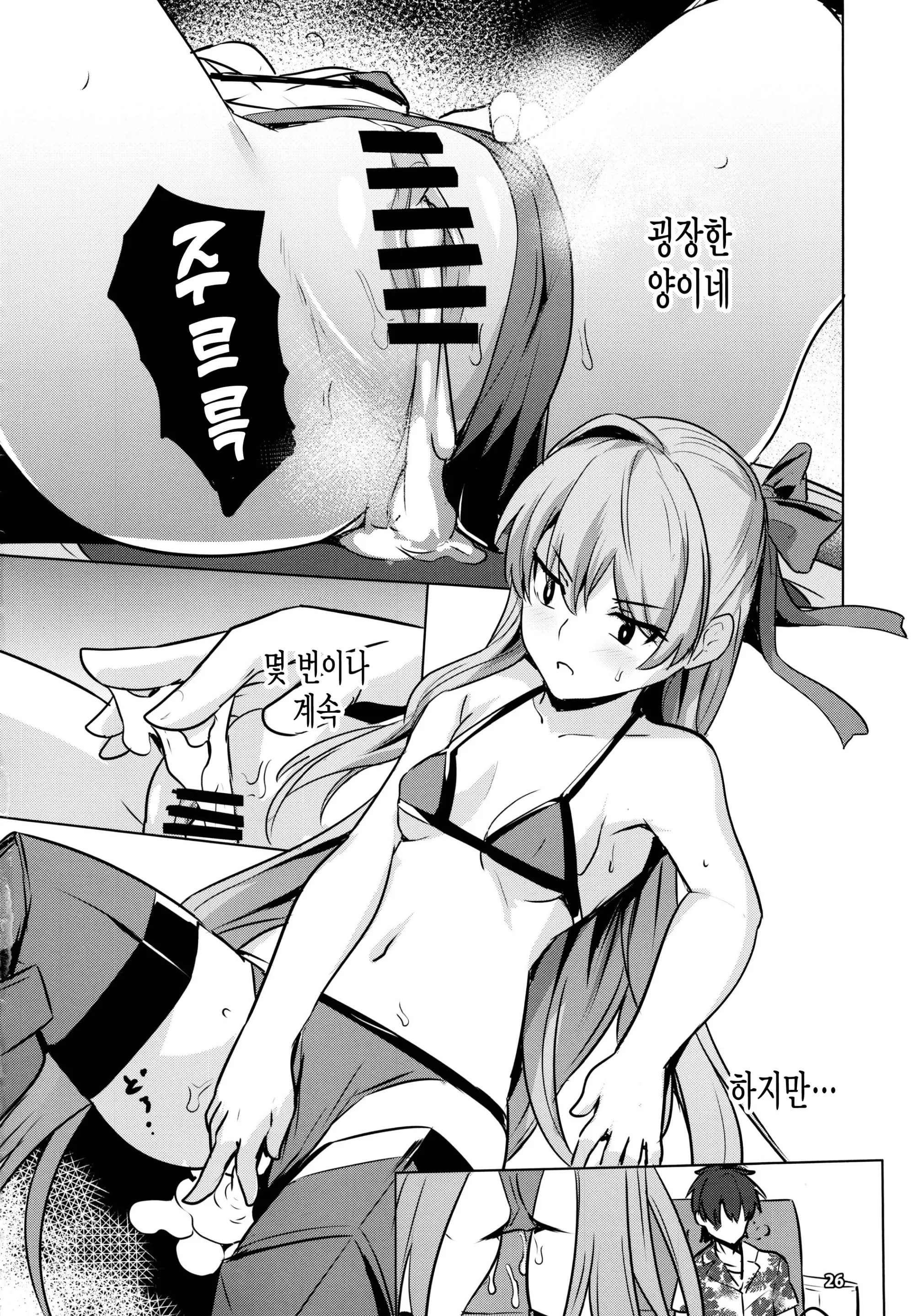 웹툰 이미지 26