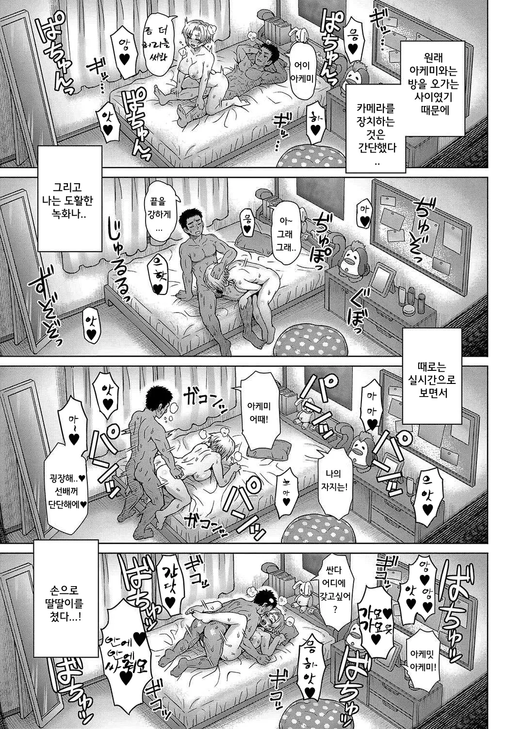 웹툰 이미지 12