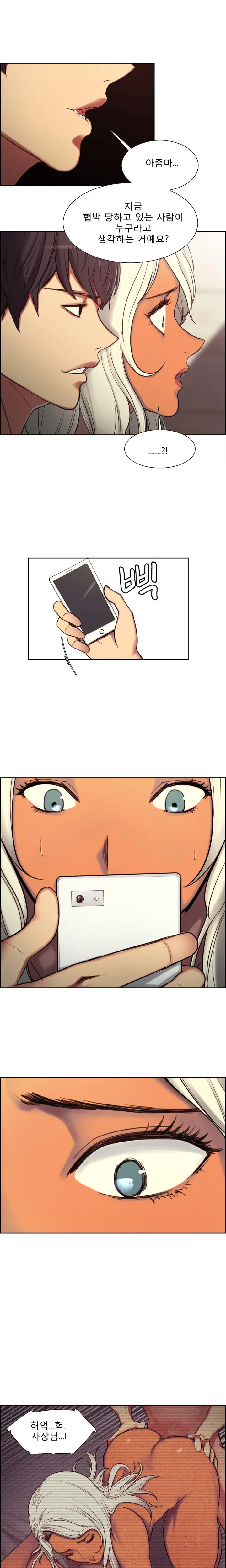 웹툰 이미지 59