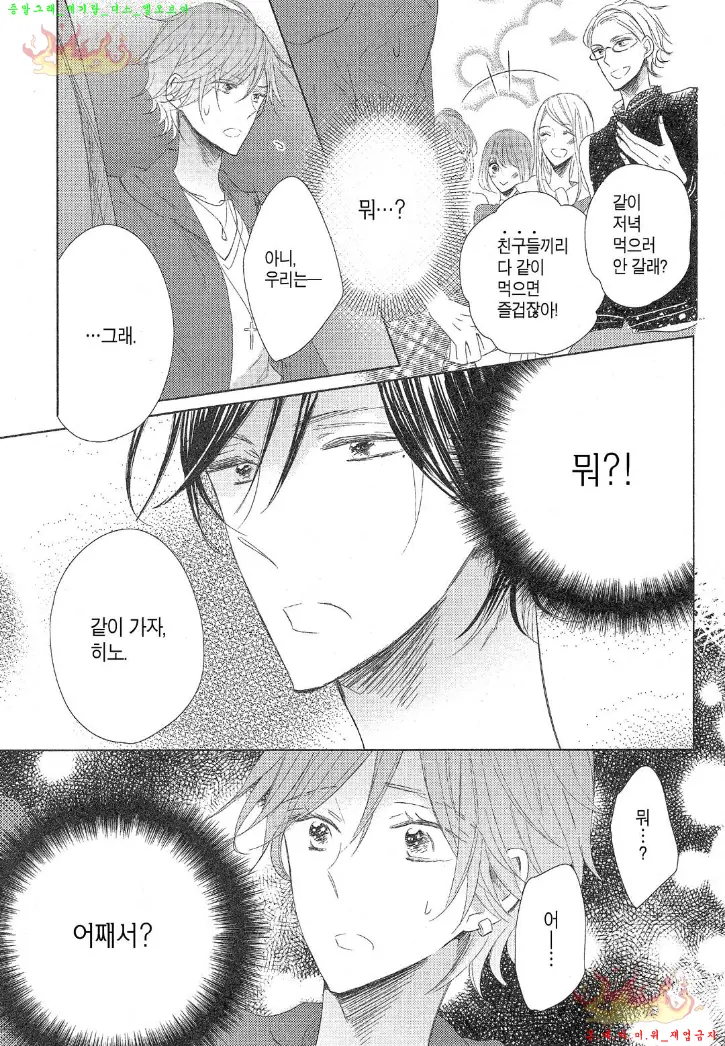 웹툰 이미지 139