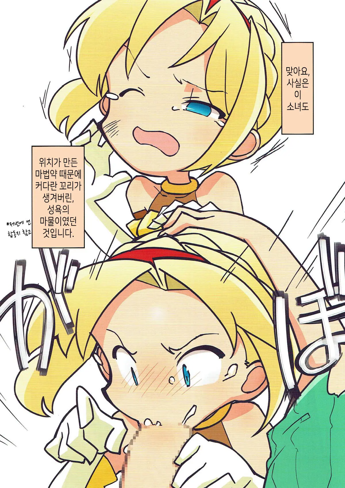 웹툰 이미지 9