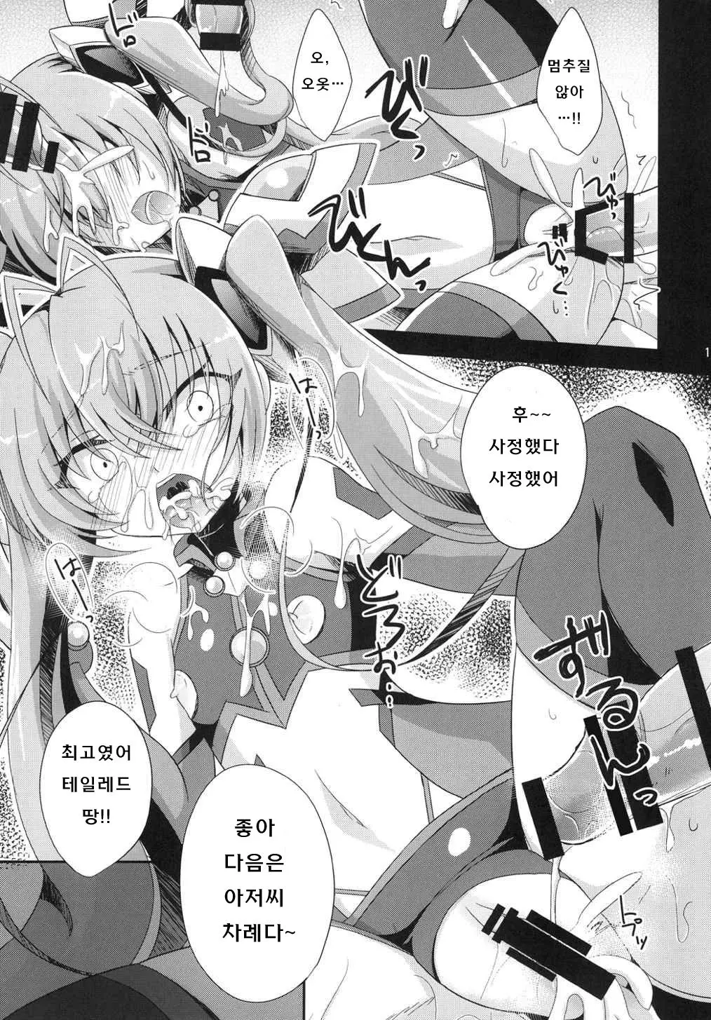 웹툰 이미지 19