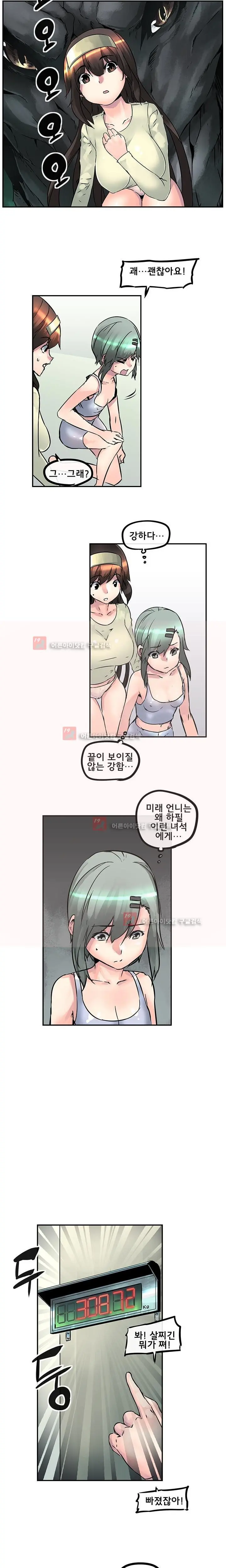 웹툰 이미지 349