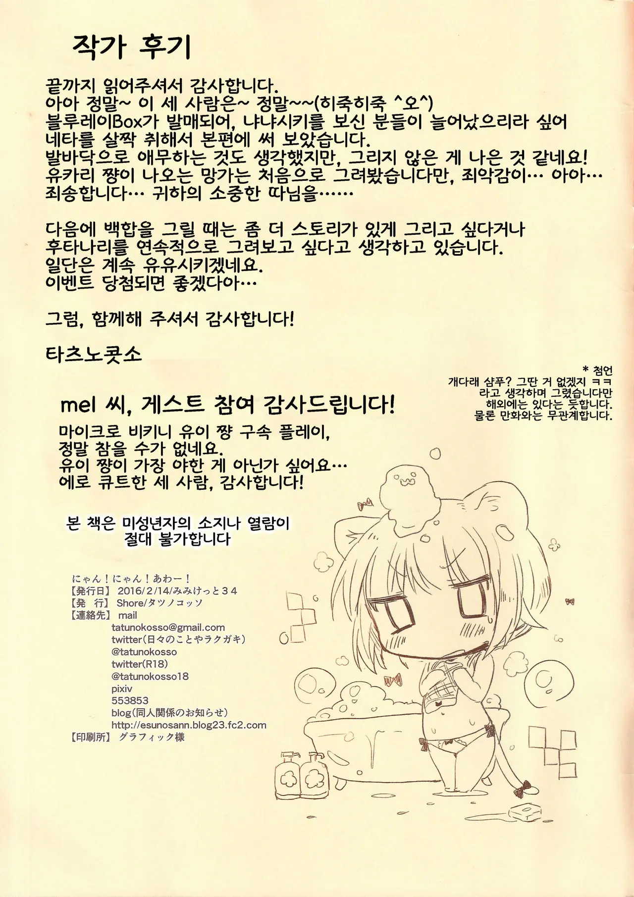 웹툰 이미지 23