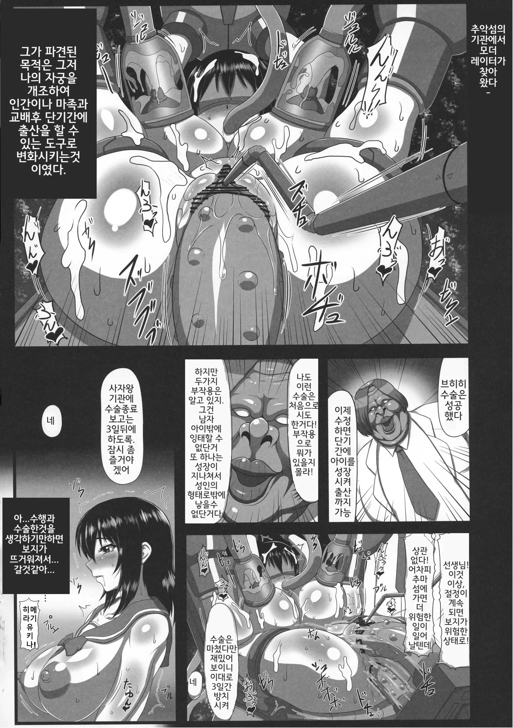 웹툰 이미지 8