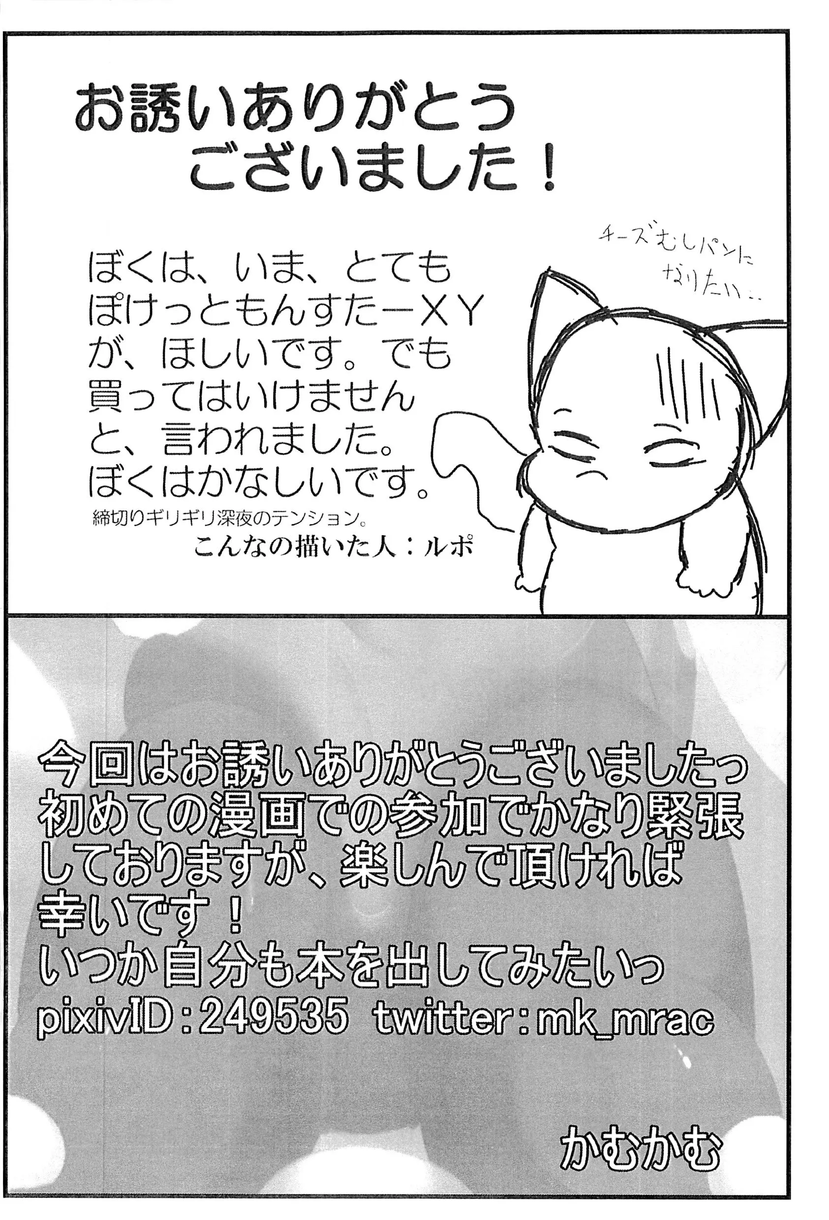 웹툰 이미지 60