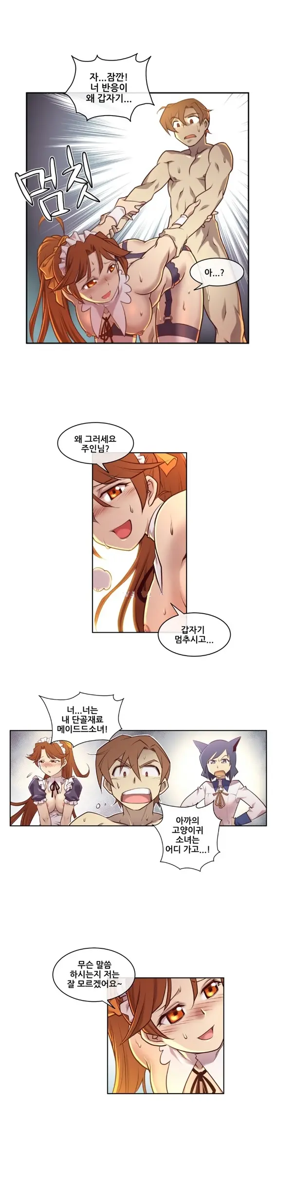 웹툰 이미지 66