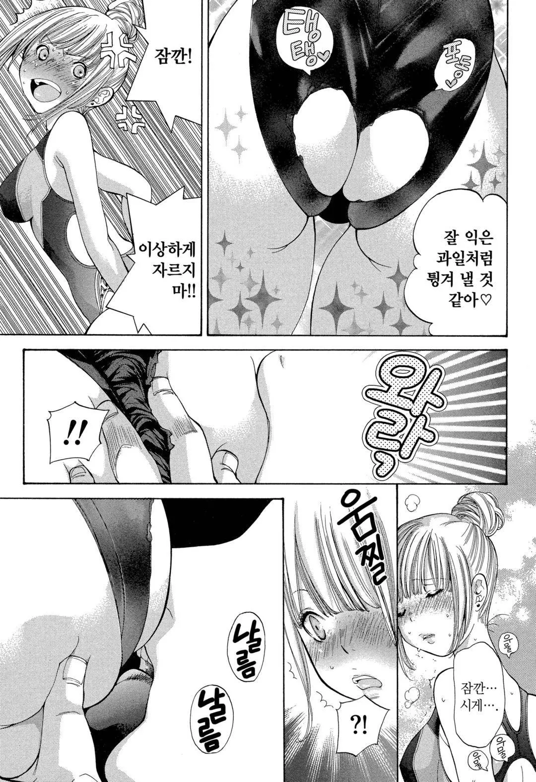 웹툰 이미지 115