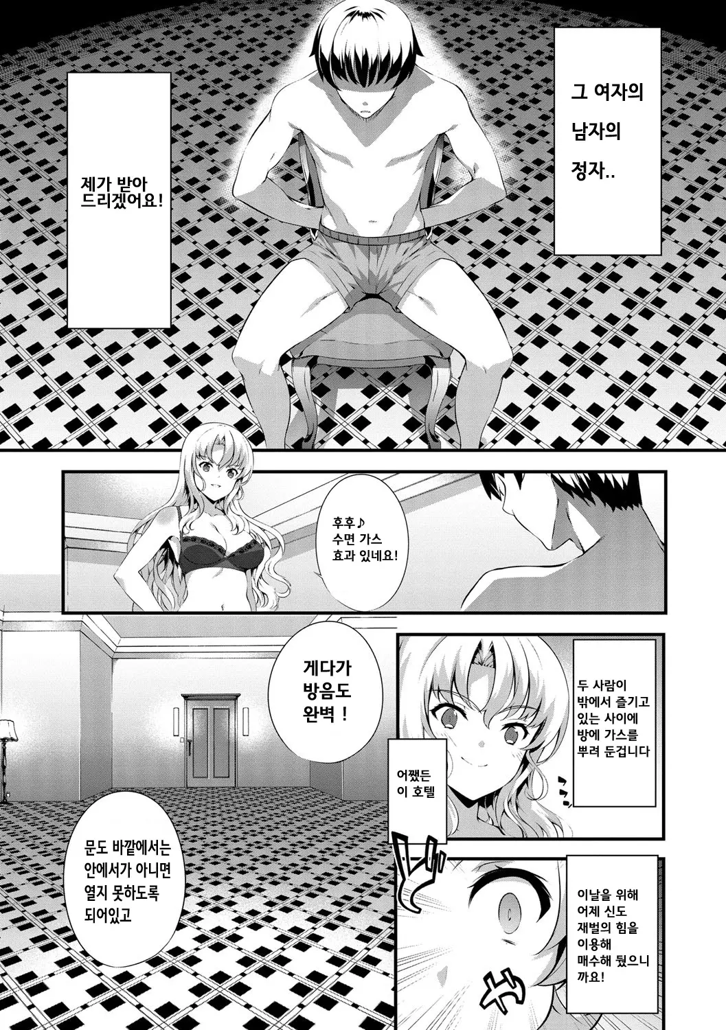 웹툰 이미지 23