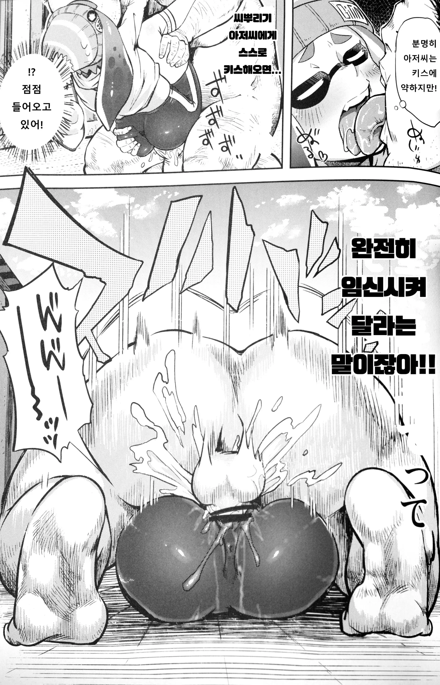 웹툰 이미지 18