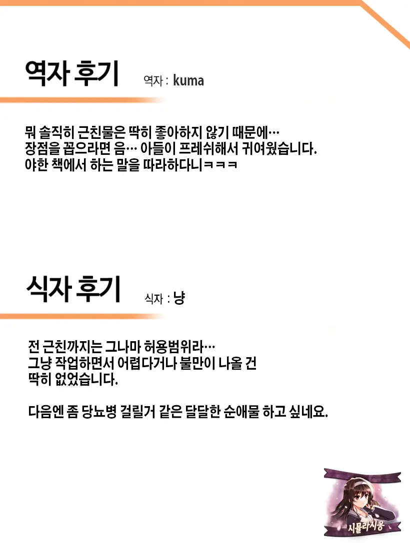 웹툰 이미지 22