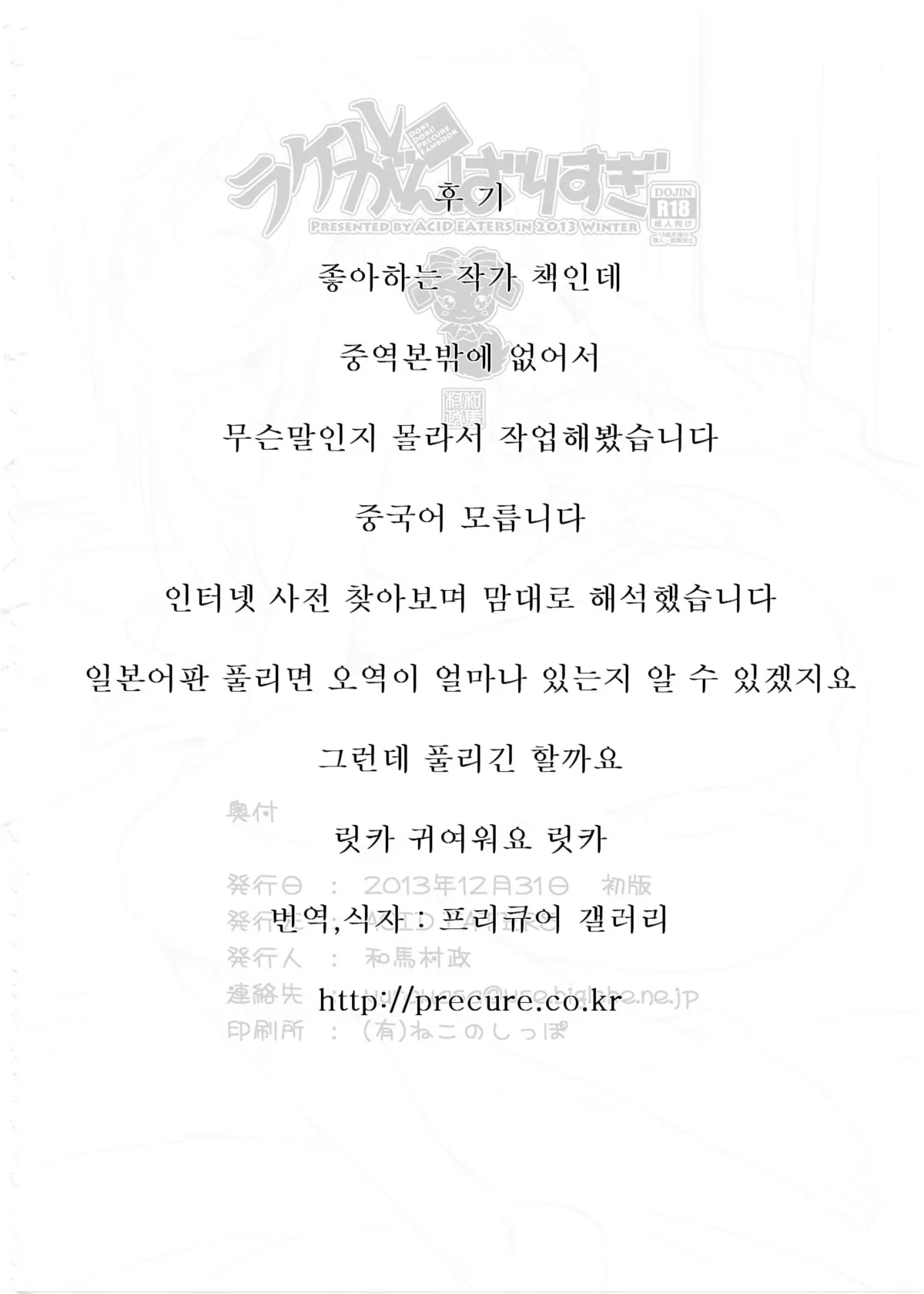 웹툰 이미지 24