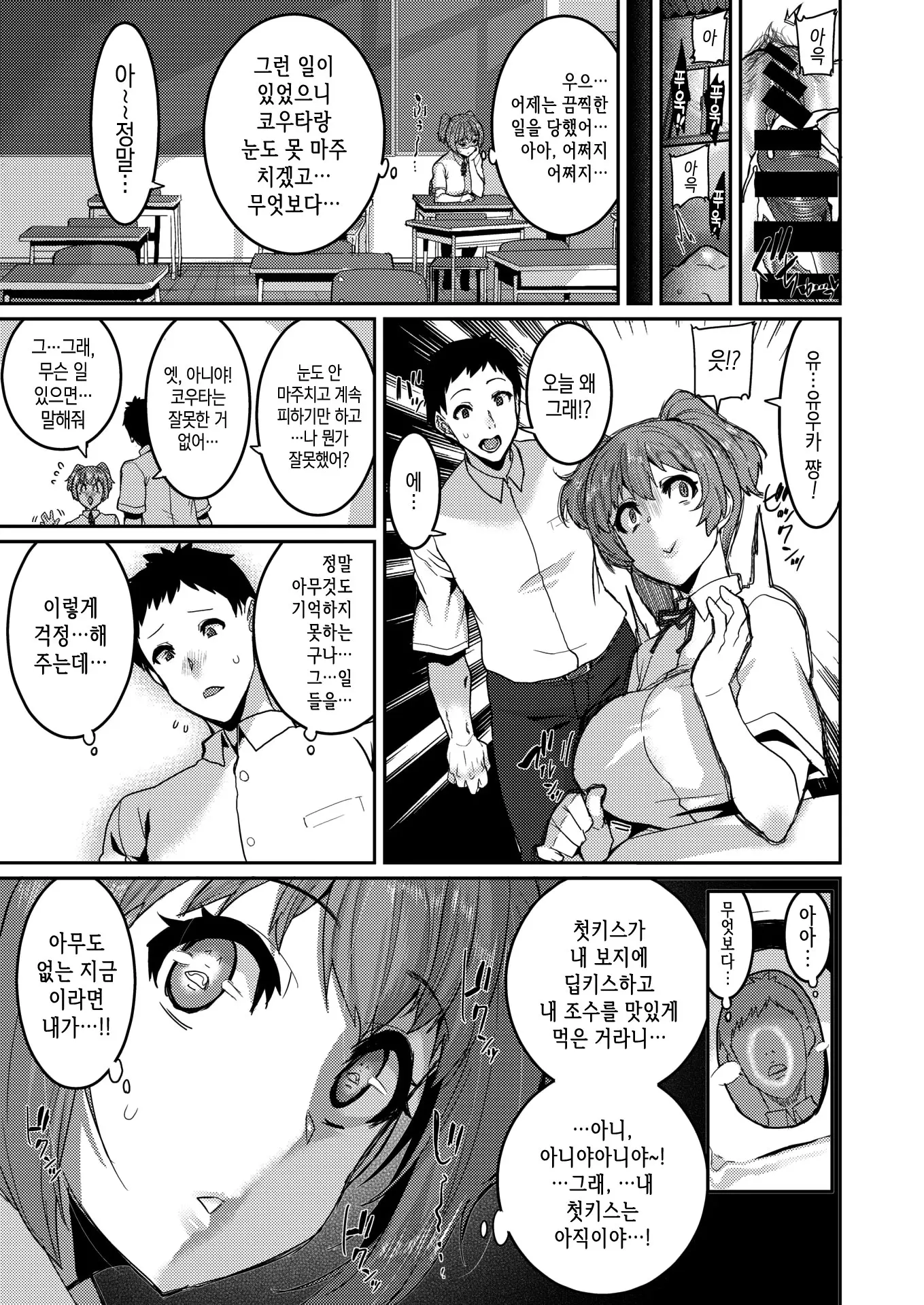 웹툰 이미지 11