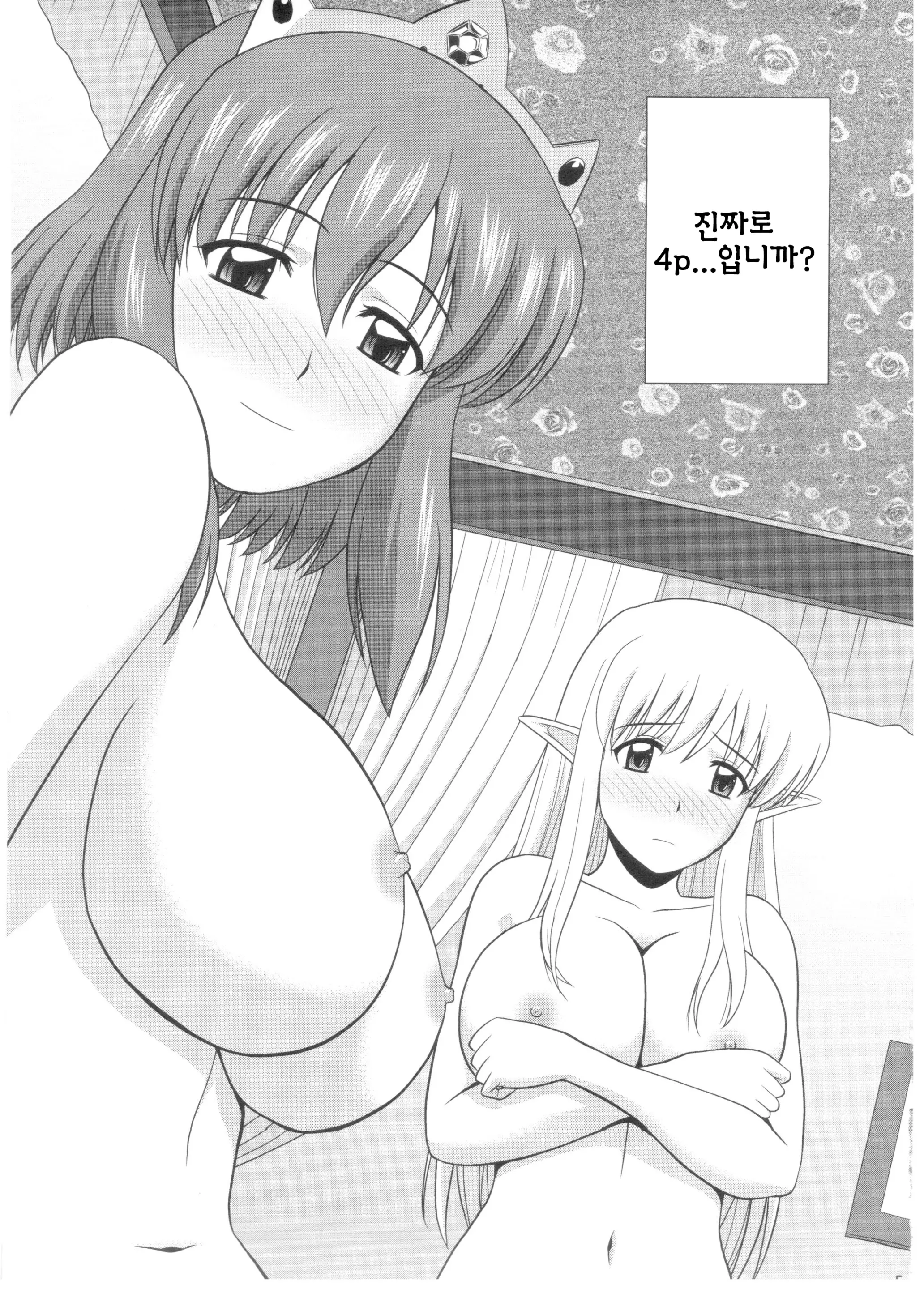 웹툰 이미지 4