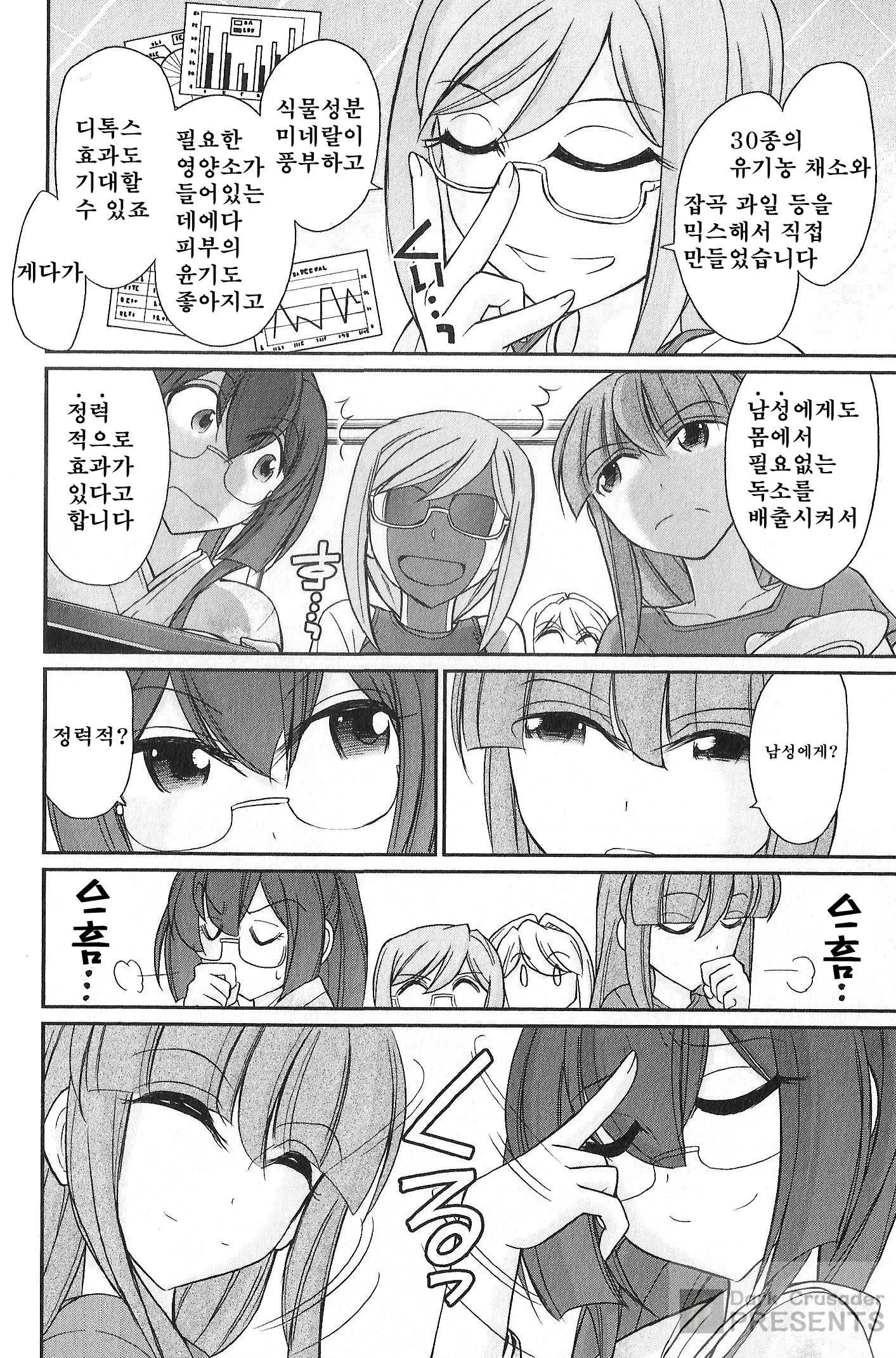 웹툰 이미지 12