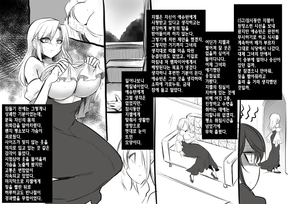 웹툰 이미지 55