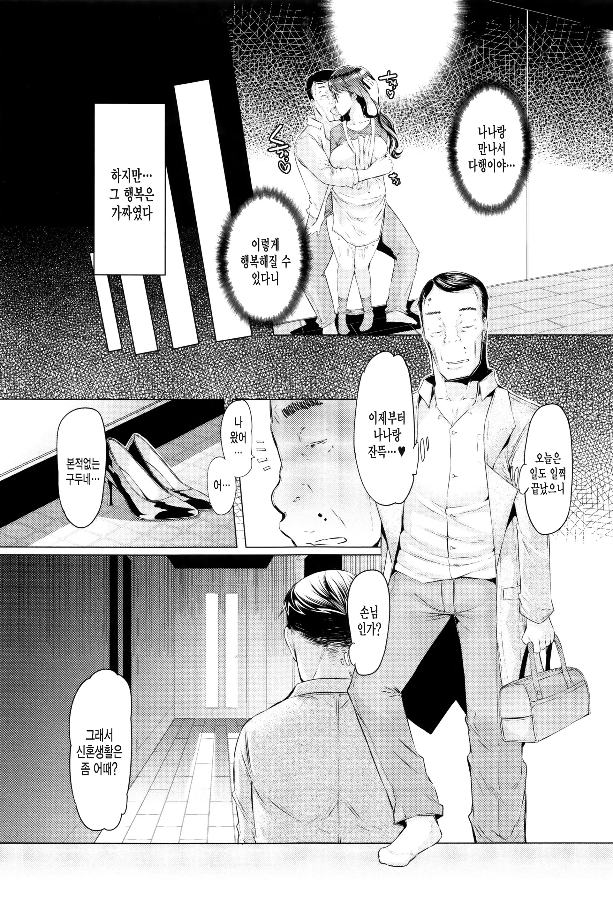 웹툰 이미지 148