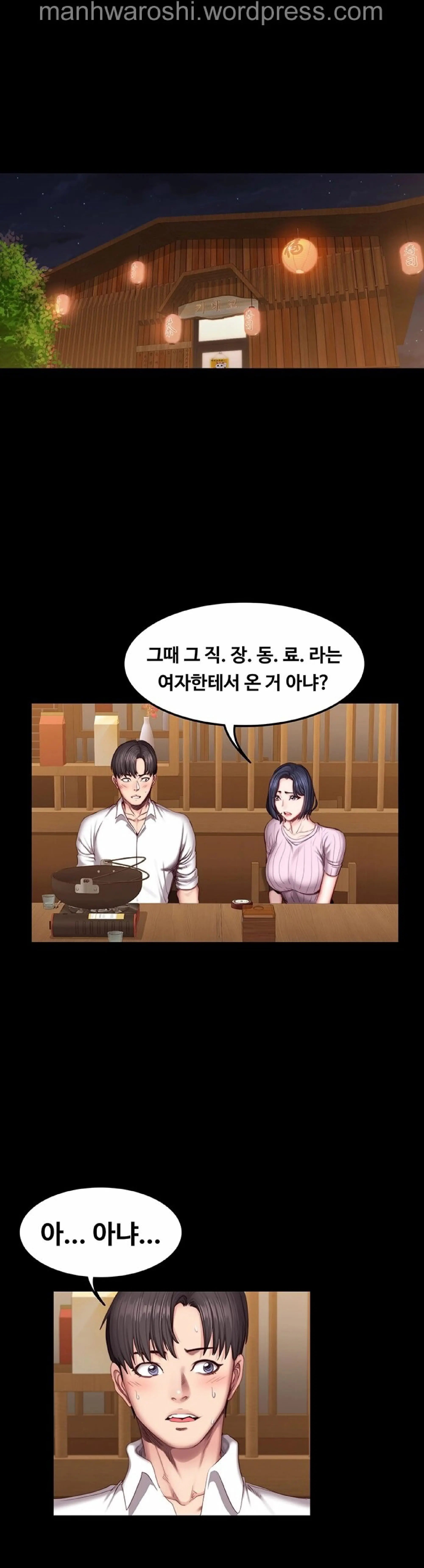 웹툰 이미지 0