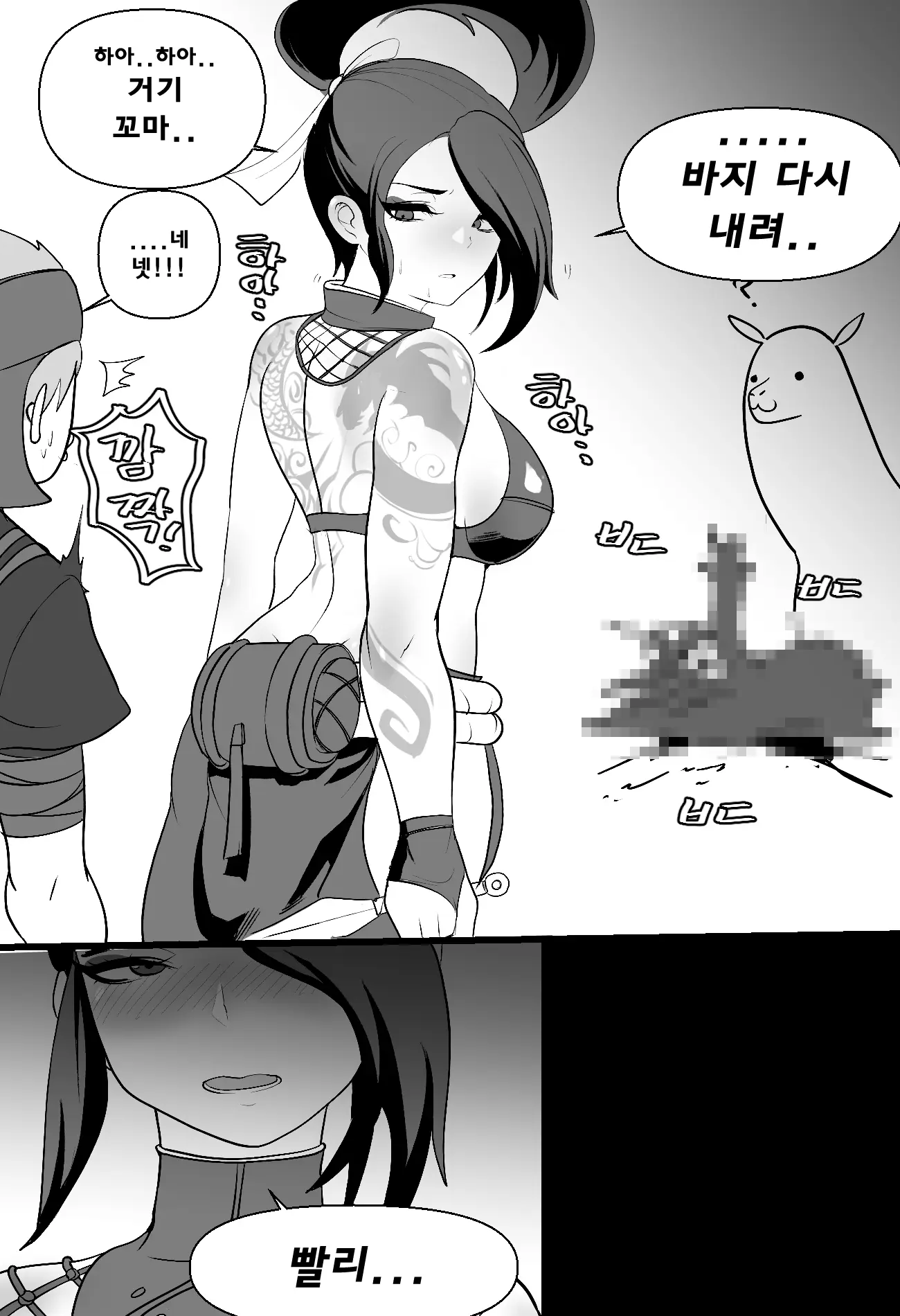 웹툰 이미지 15