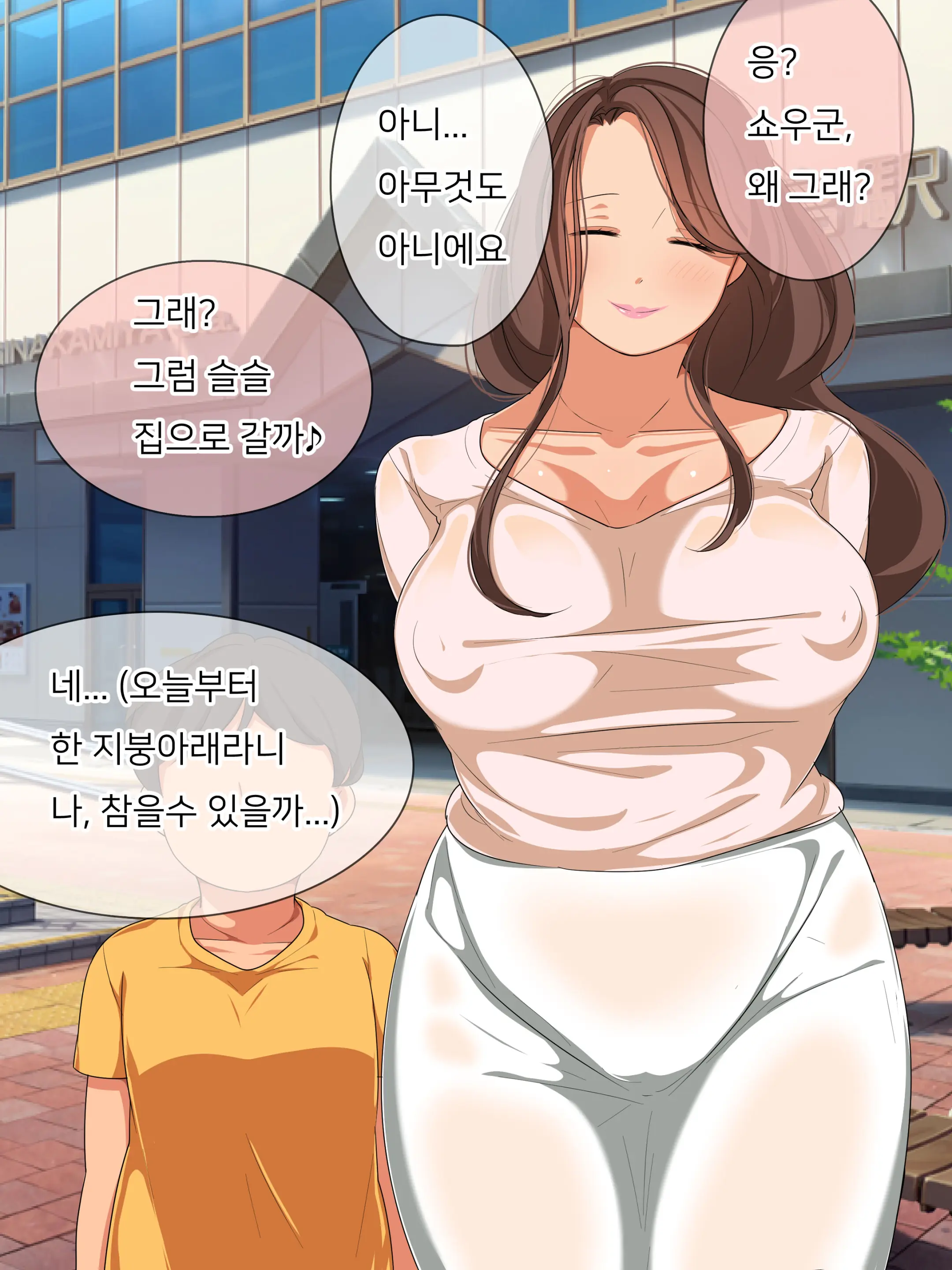 웹툰 이미지 5