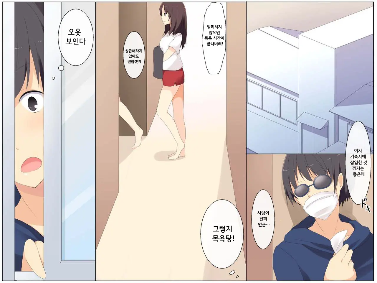 웹툰 이미지 18