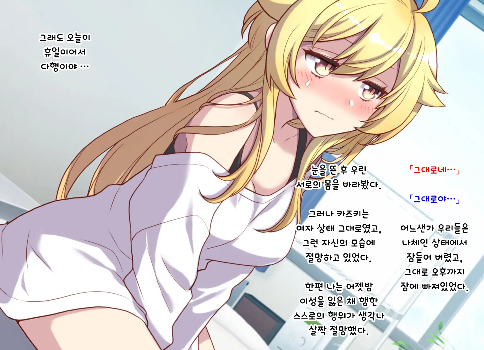 웹툰 이미지 92