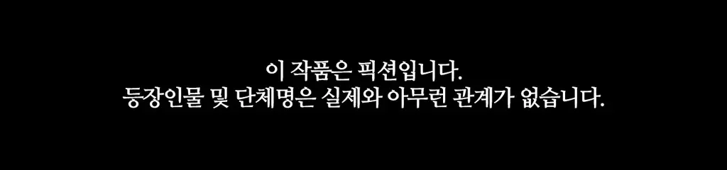 웹툰 이미지 17