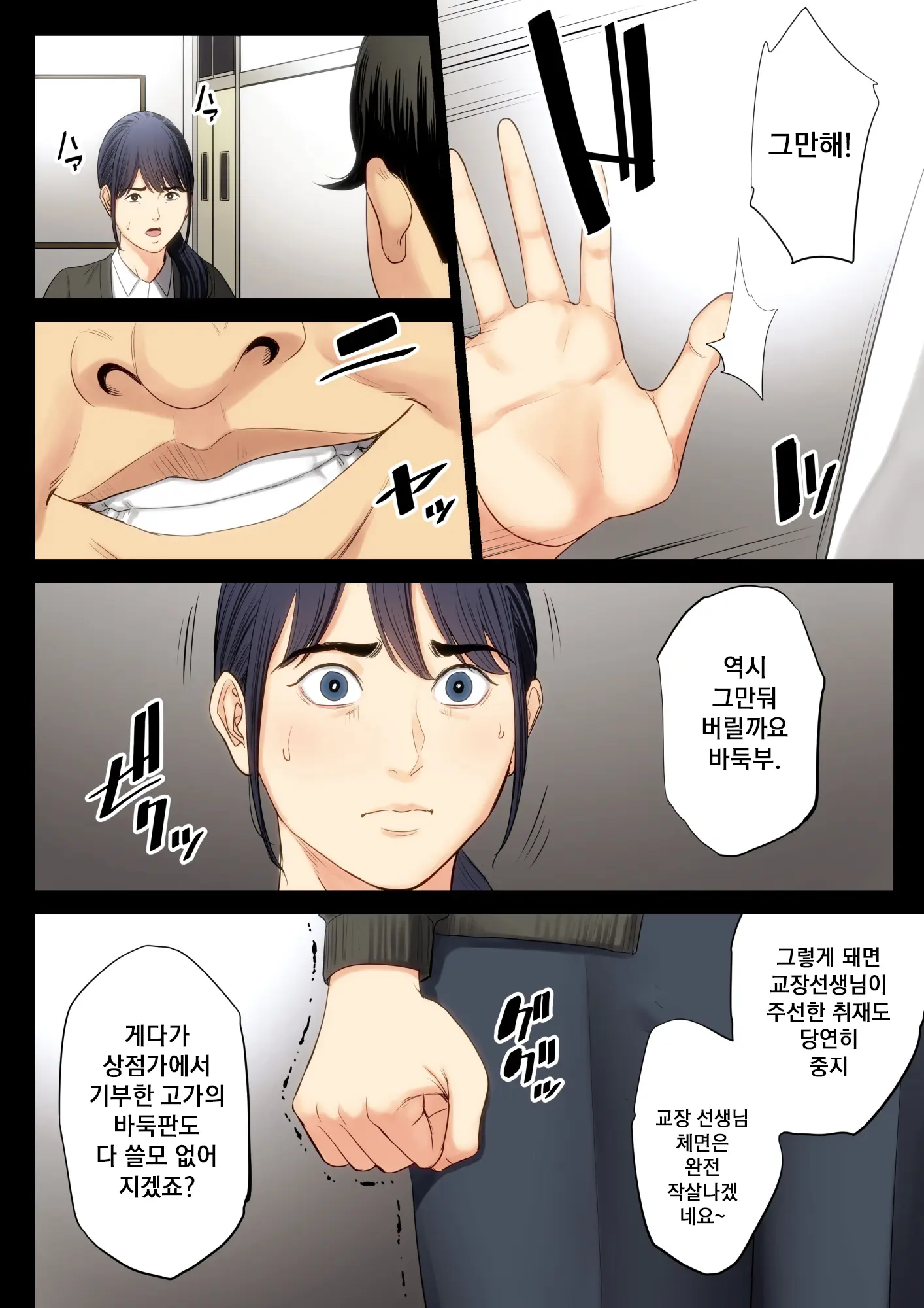 웹툰 이미지 37