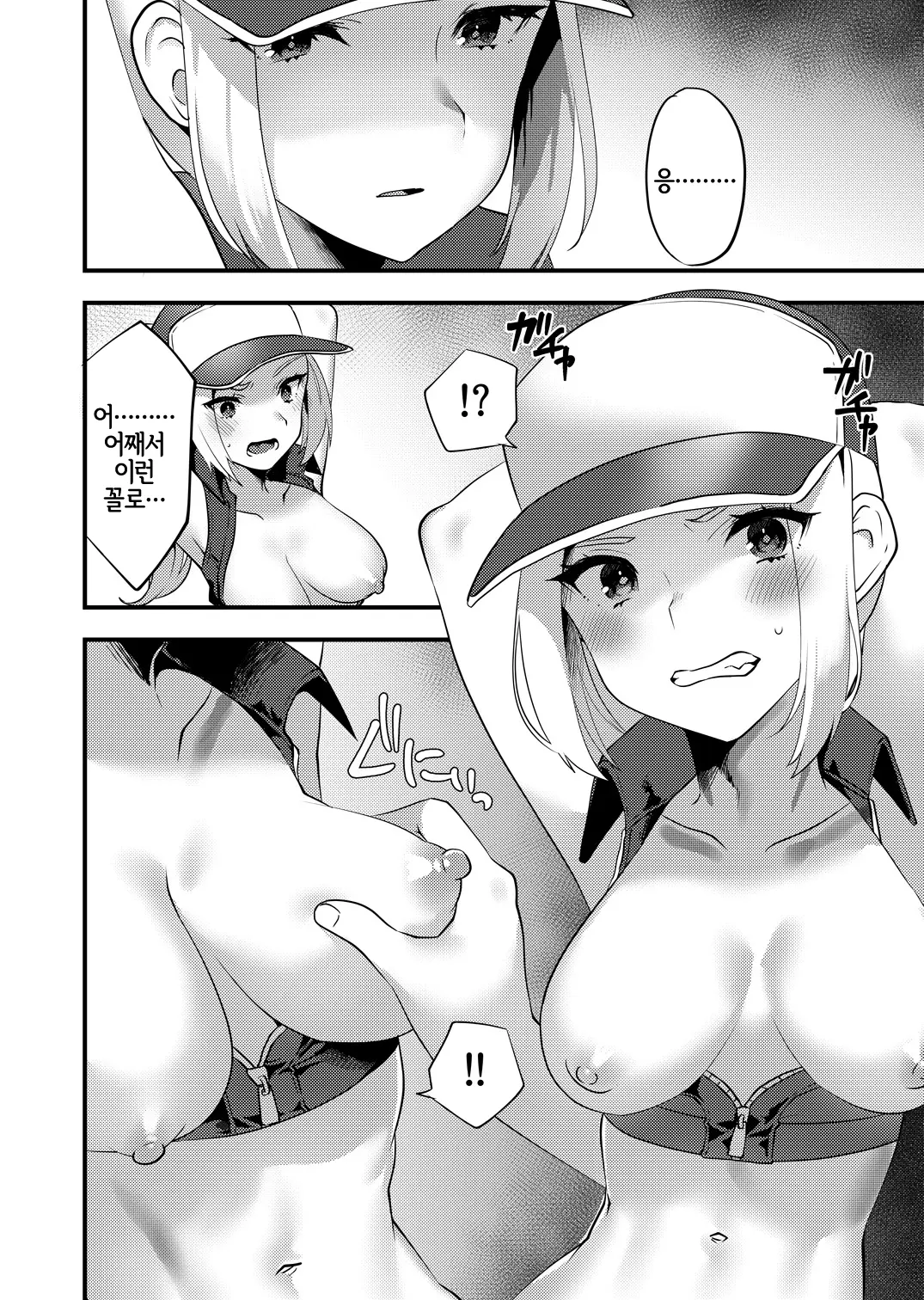 웹툰 이미지 8