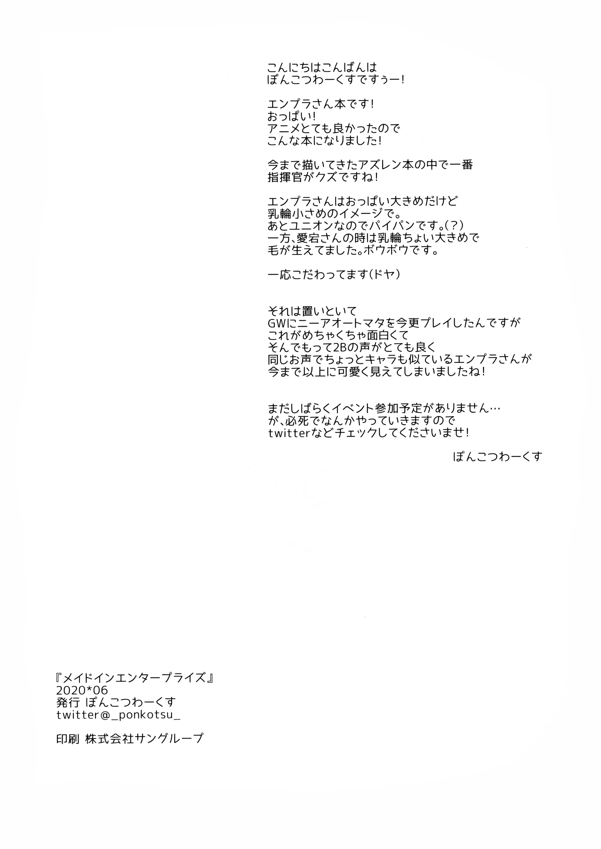 웹툰 이미지 28