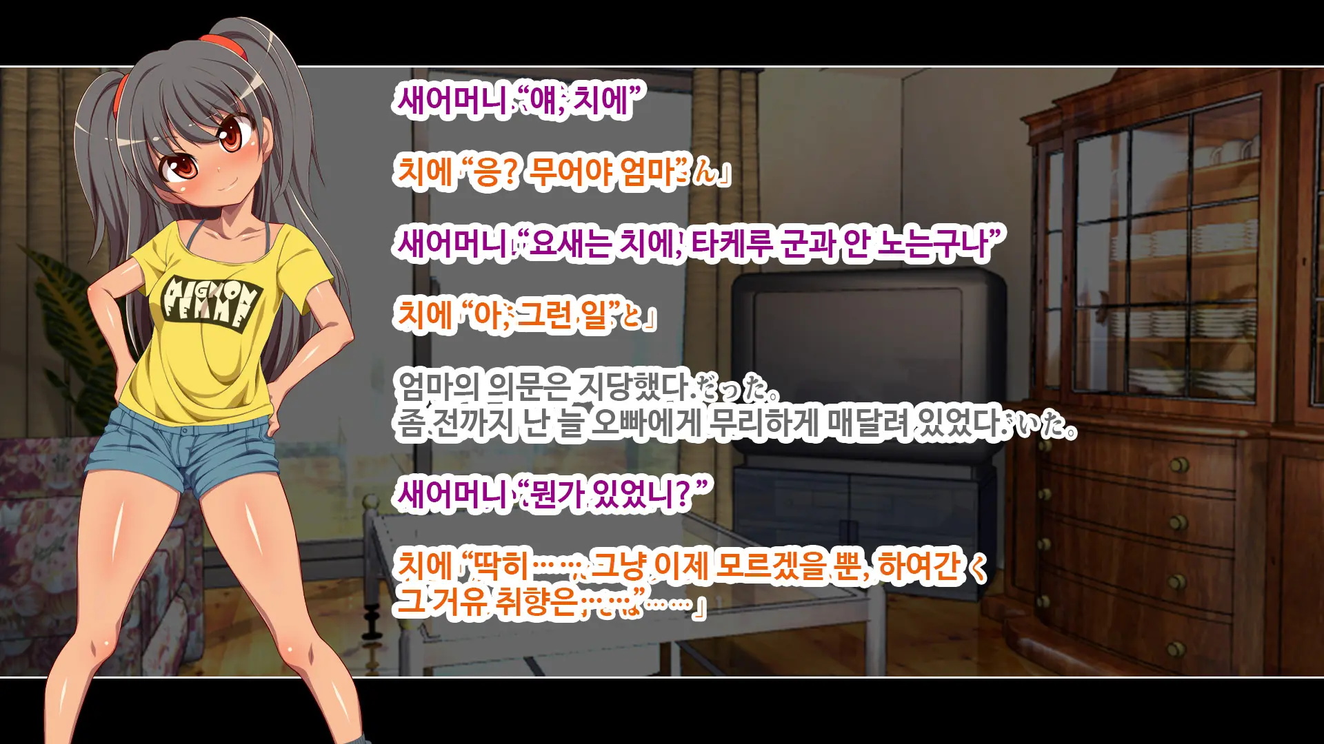 웹툰 이미지 245