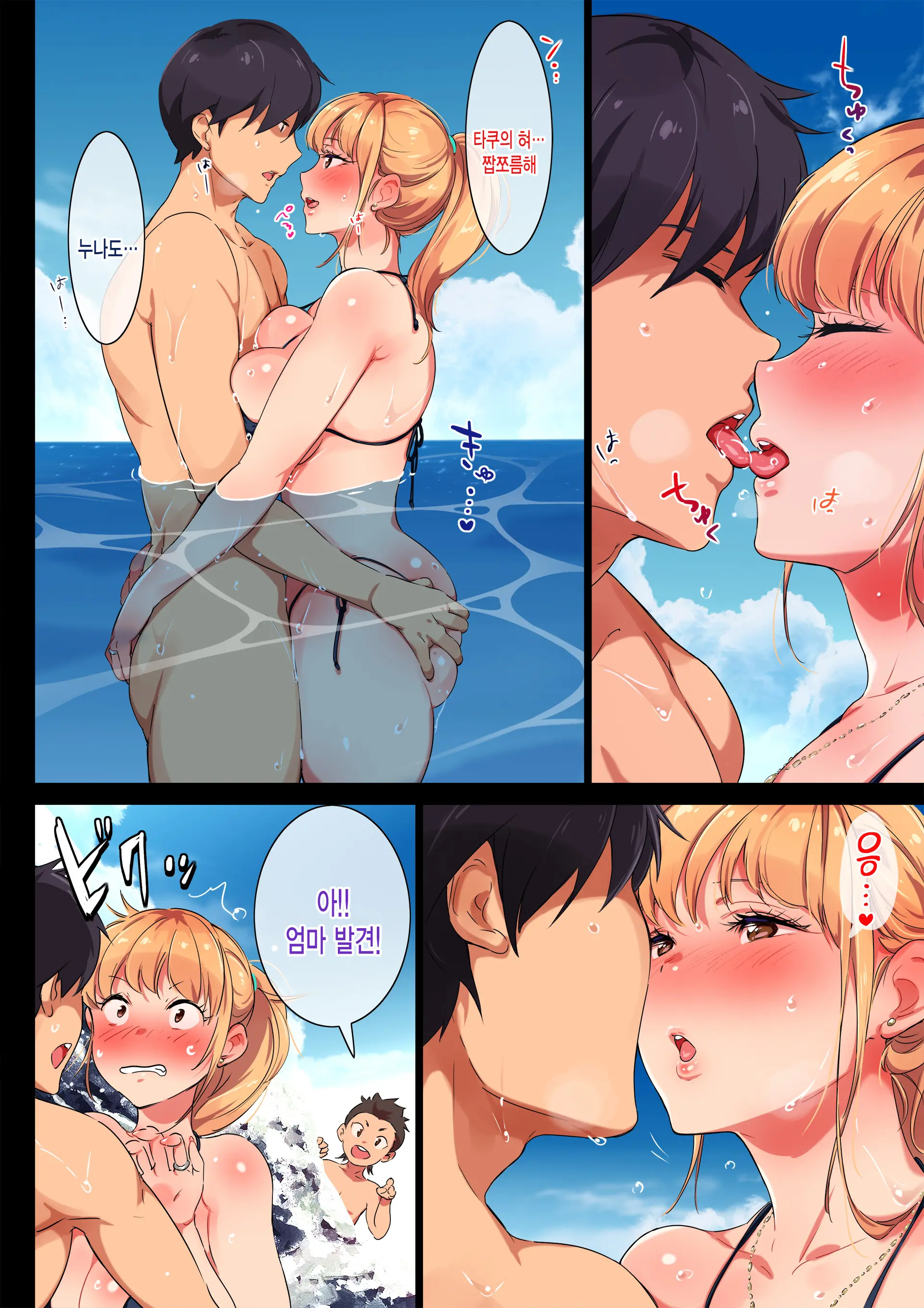 웹툰 이미지 25