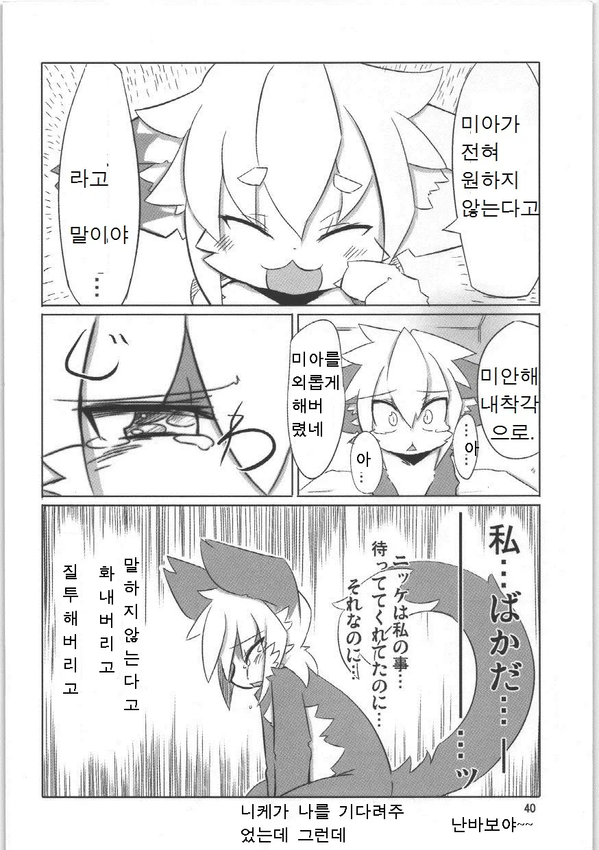 웹툰 이미지 36