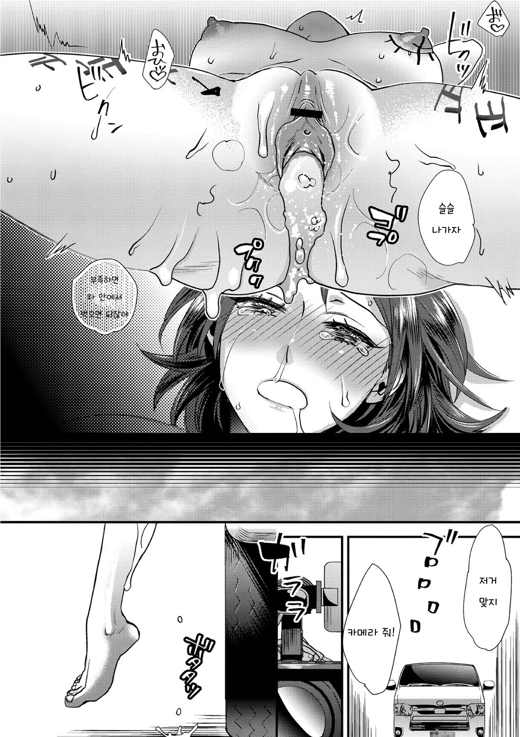 웹툰 이미지 62