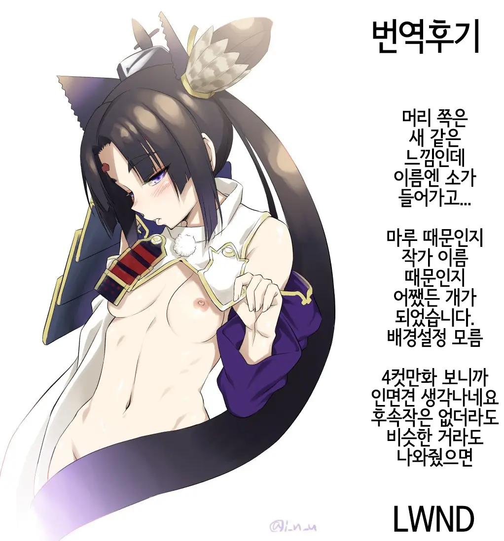 웹툰 이미지 25